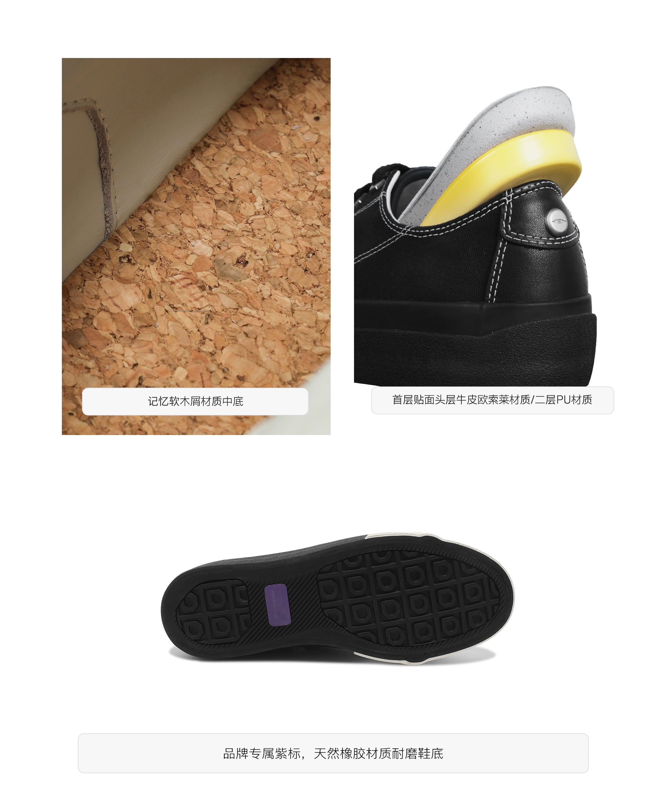 紫标牛皮拼接硫化低帮帆布板鞋休闲通勤厚底增高TERRAINCOGNITA