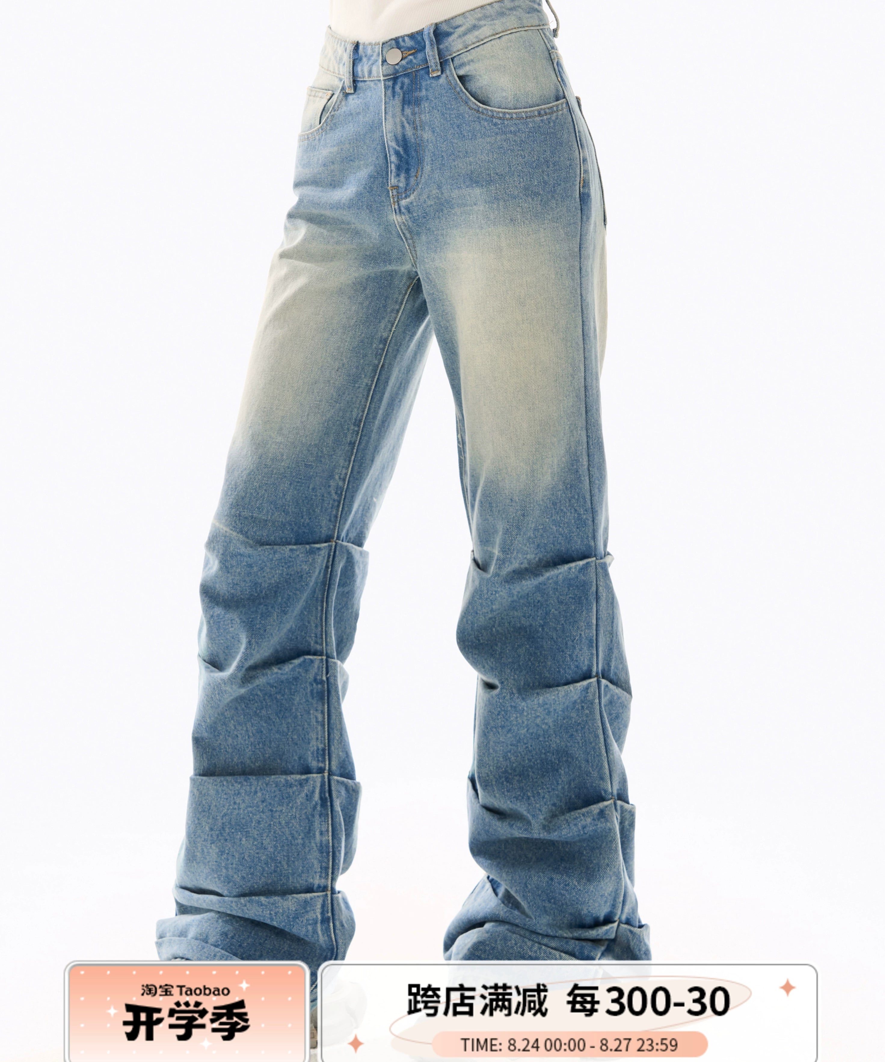 野生zerocircle微喇水洗褶皱牛仔裤女春夏显瘦直筒设计感小众裤子