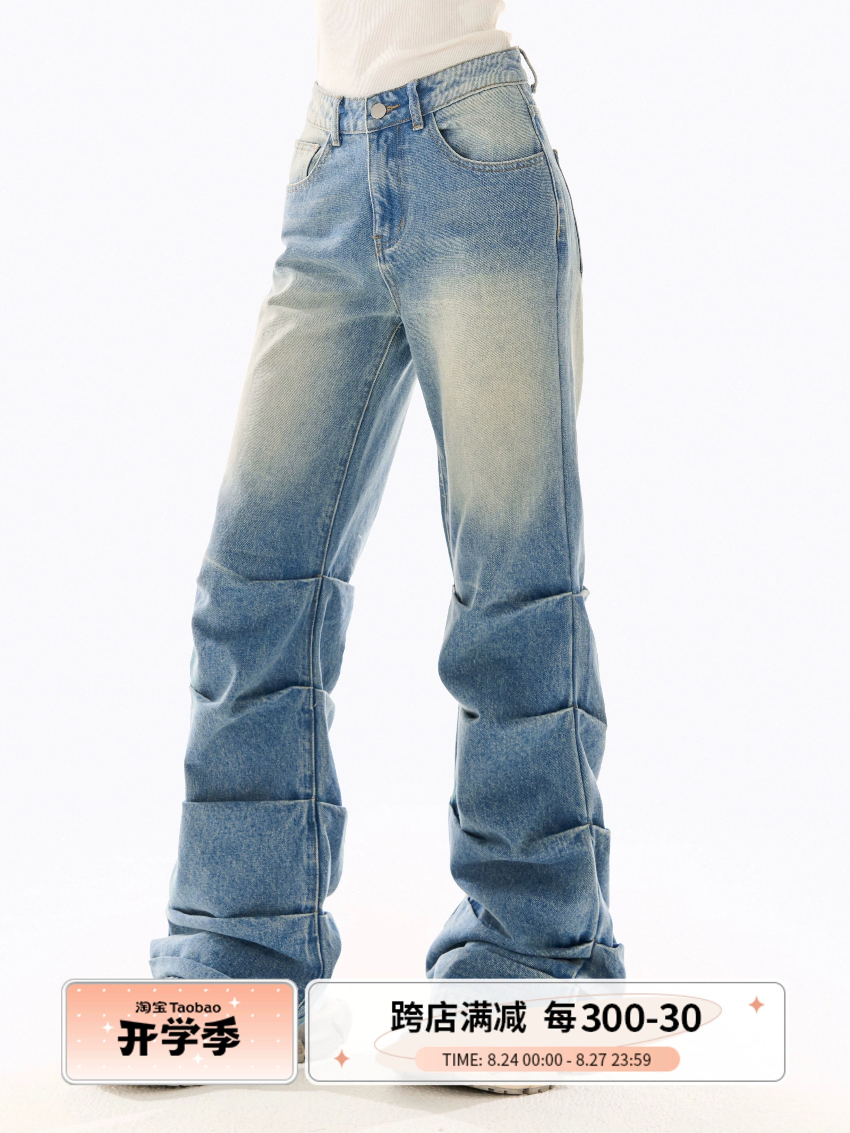 野生zerocircle微喇水洗褶皱牛仔裤女春夏显瘦直筒设计感小众裤子