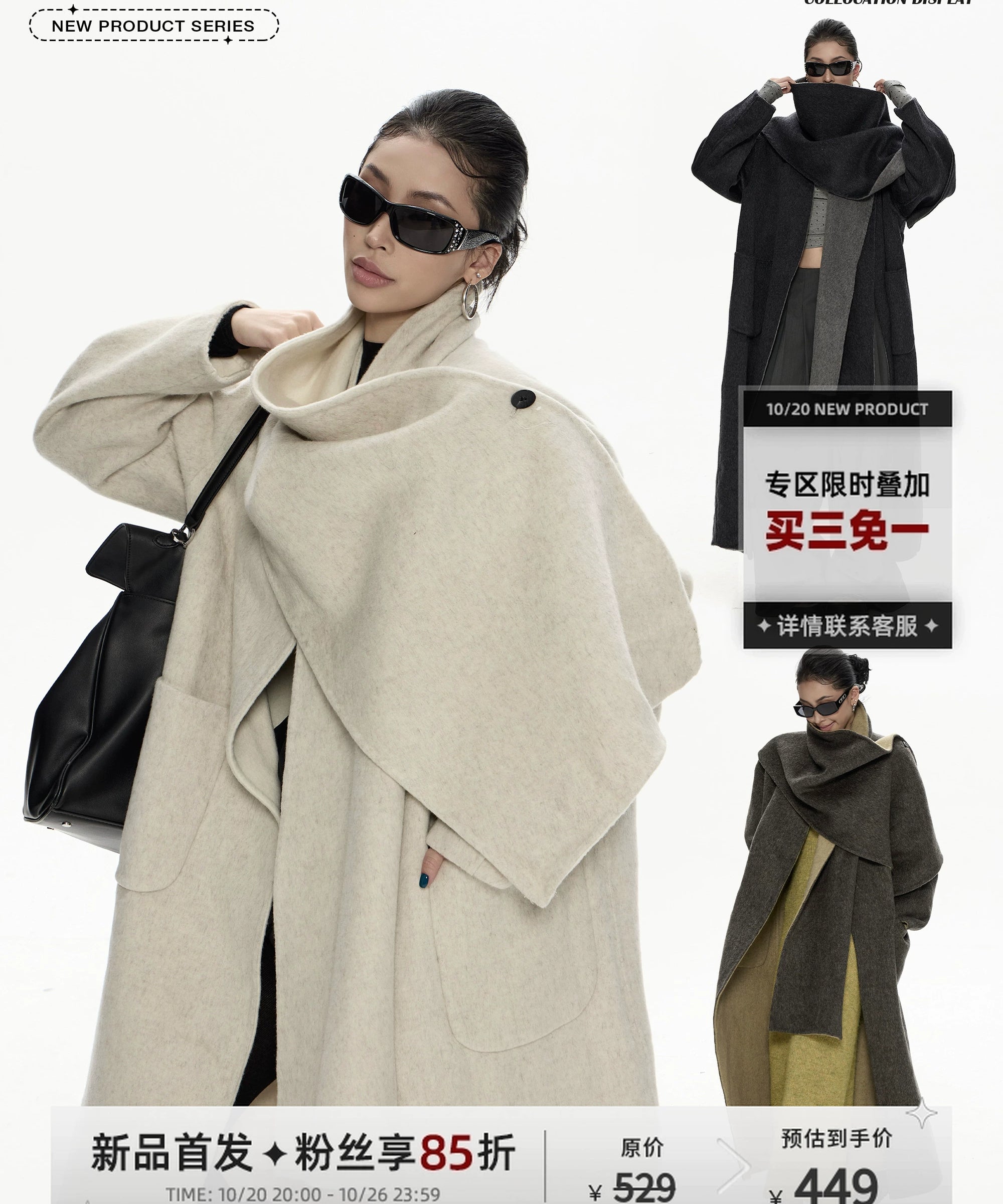 野生zero撞色长款廓形毛呢外套女秋冬新款设计感小众宽松加厚大衣