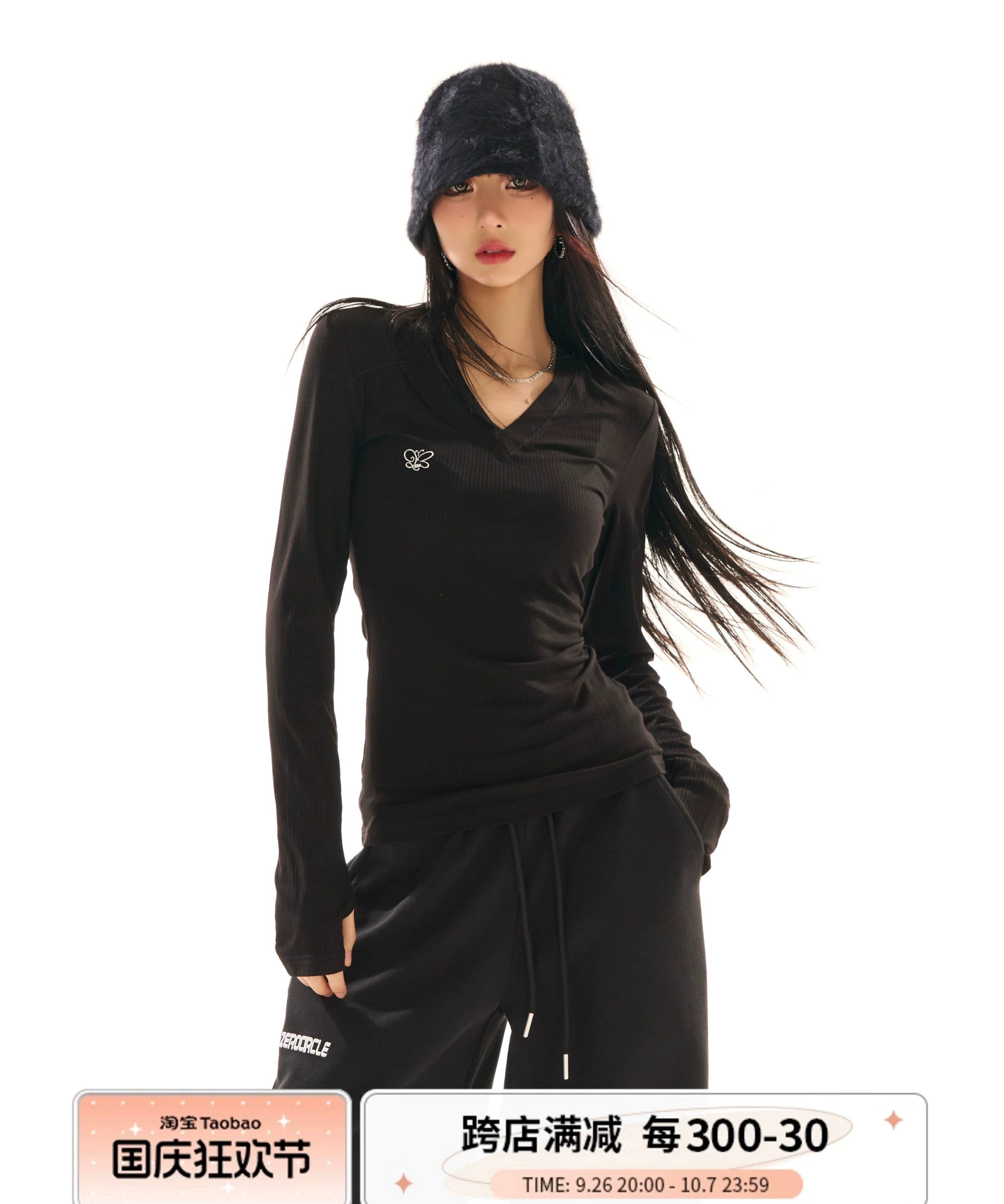 野生zero黑白灰粉色v领长袖t恤女秋季又甜又辣修身内搭打底衫上衣