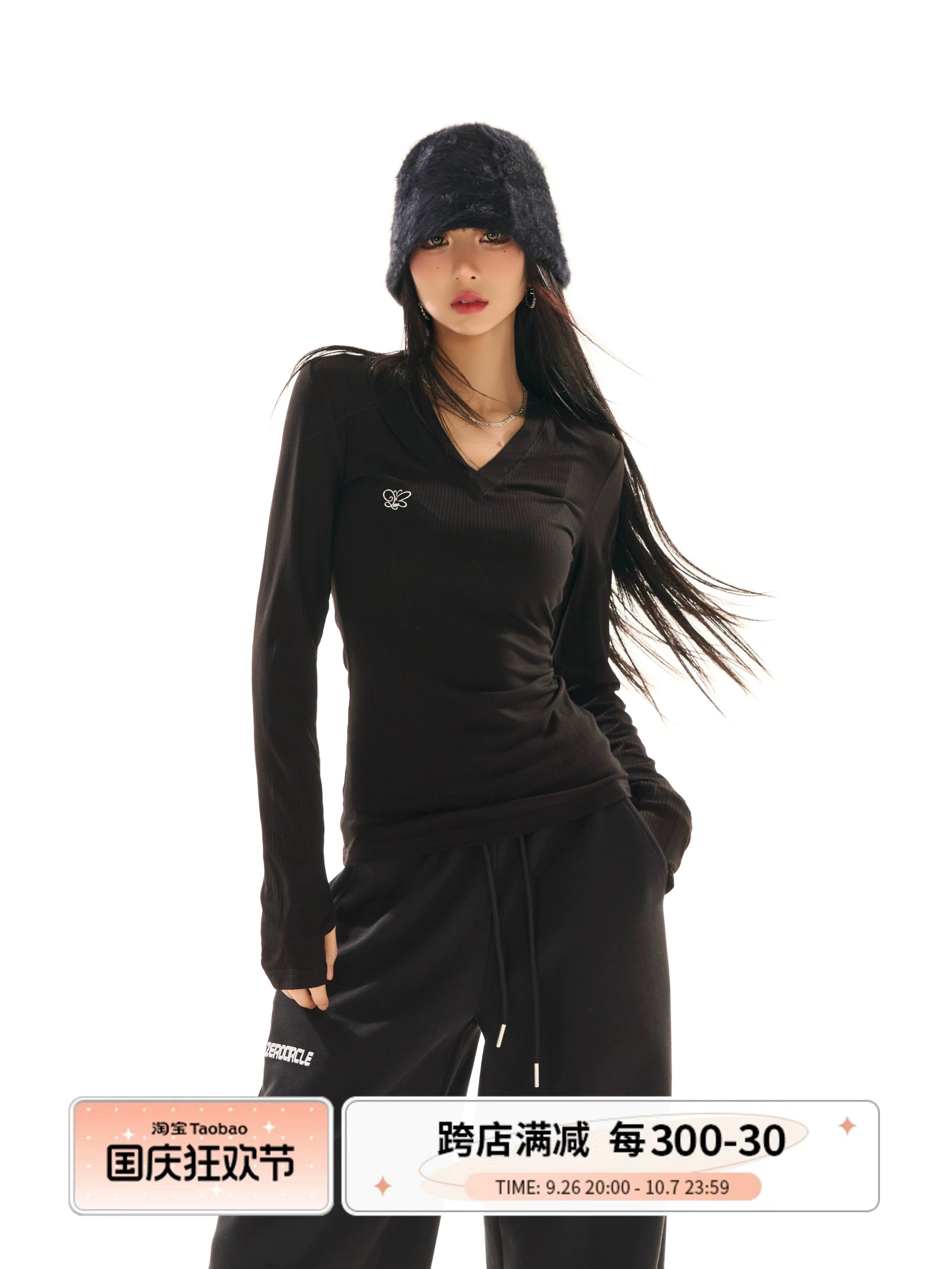 野生zero黑白灰粉色v领长袖t恤女秋季又甜又辣修身内搭打底衫上衣