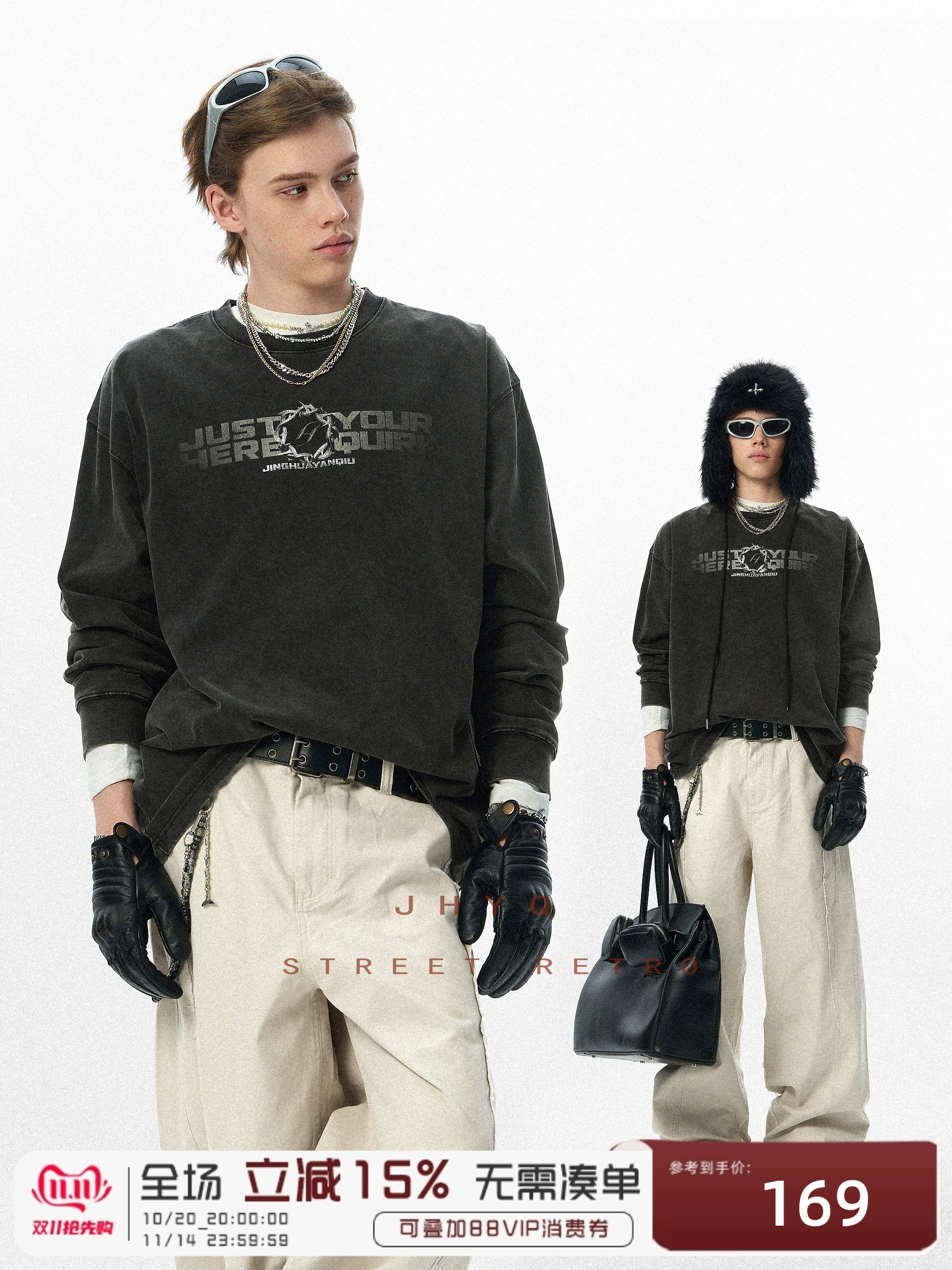 水洗系列丨JHYQ美式字母荆棘印花320gT恤男重磅圆领复古做旧卫衣