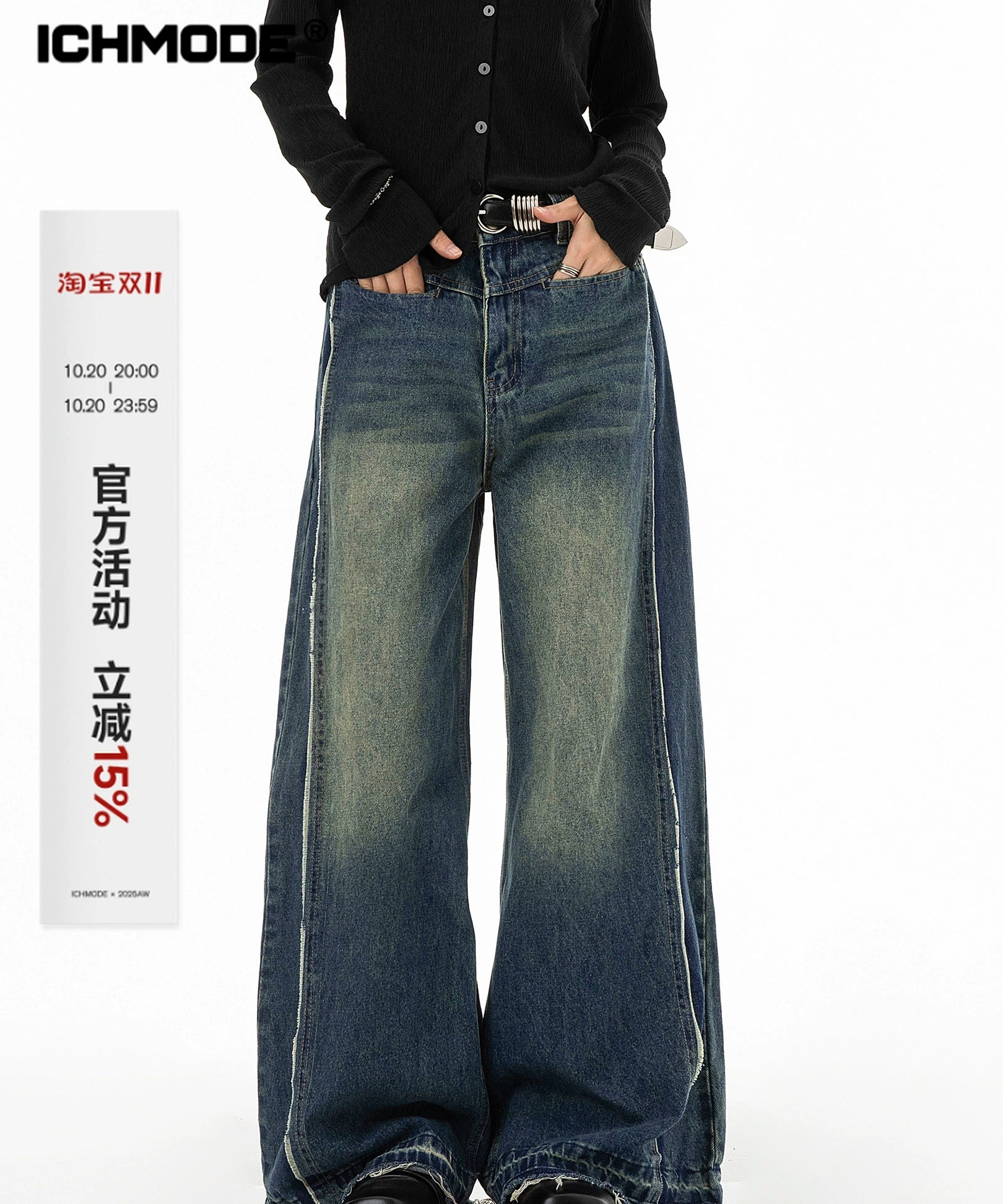 ICH MODE 美式复古做旧解构牛仔裤女宽松直筒裤运动裤休闲阔腿裤