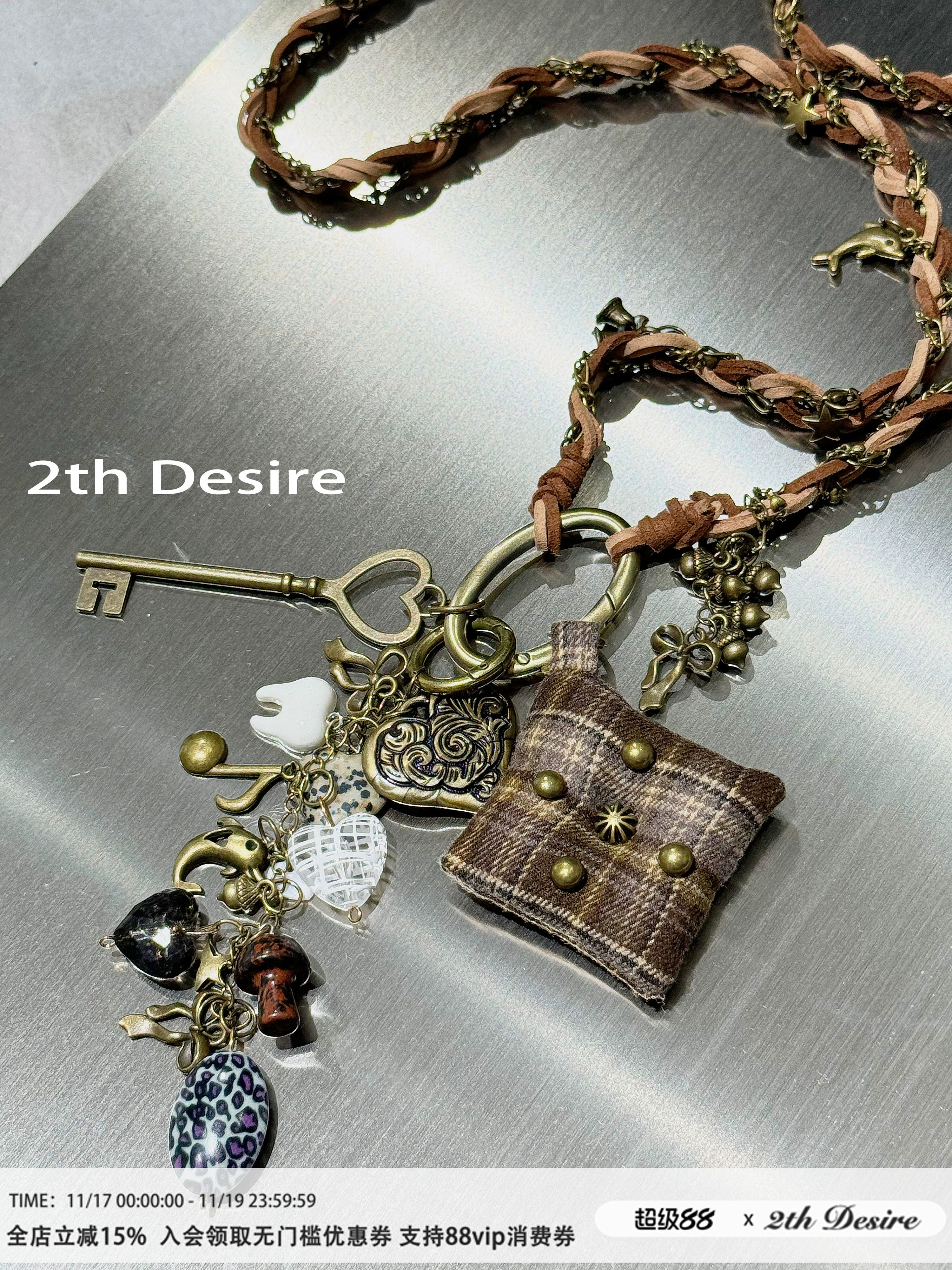 2th Desire原创手工编织百搭小众设计感朋克长款项链毛衣链包挂链