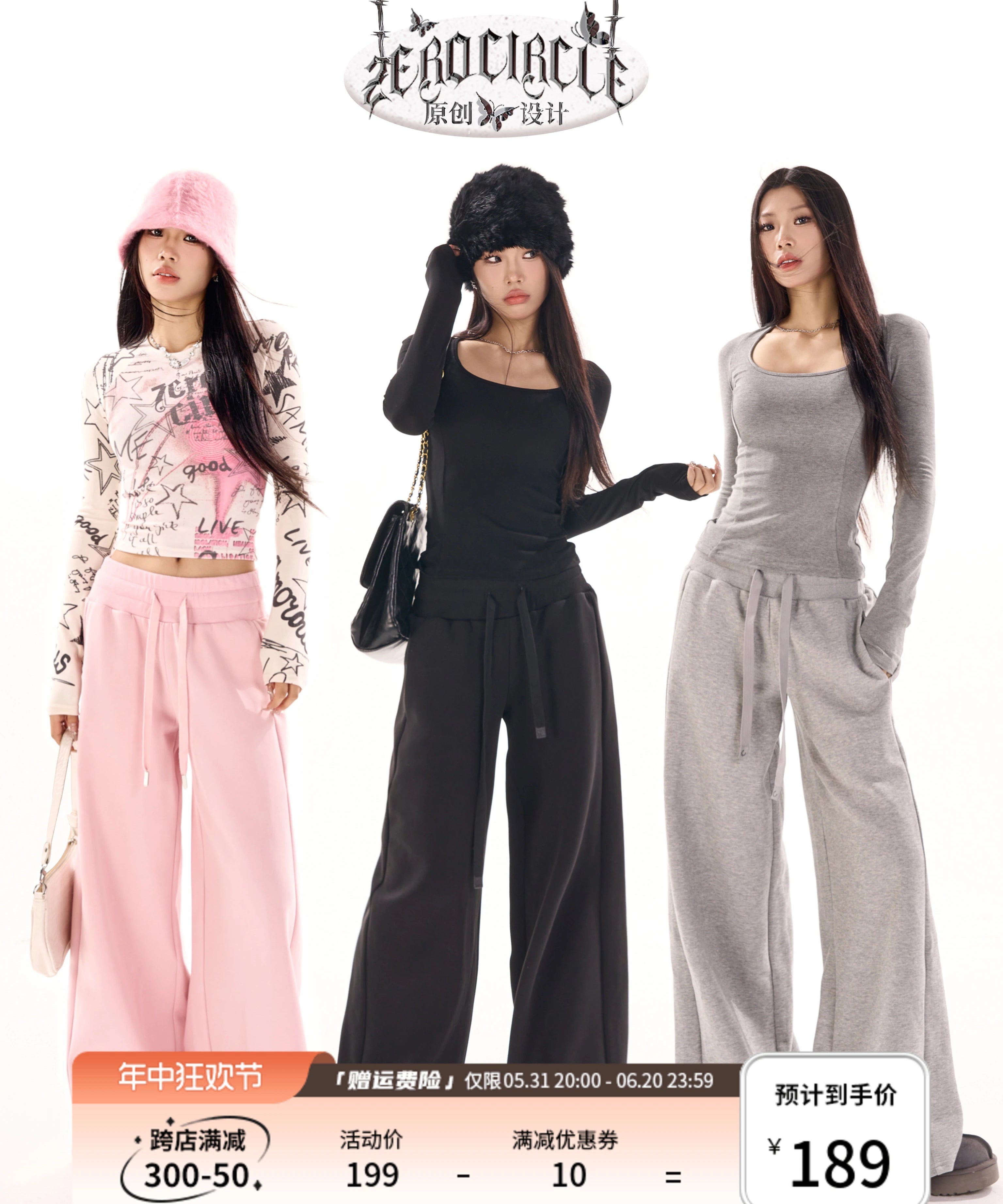 野生zerocircle黑灰粉色阔腿卫裤女春季低腰宽松显瘦休闲直筒裤子