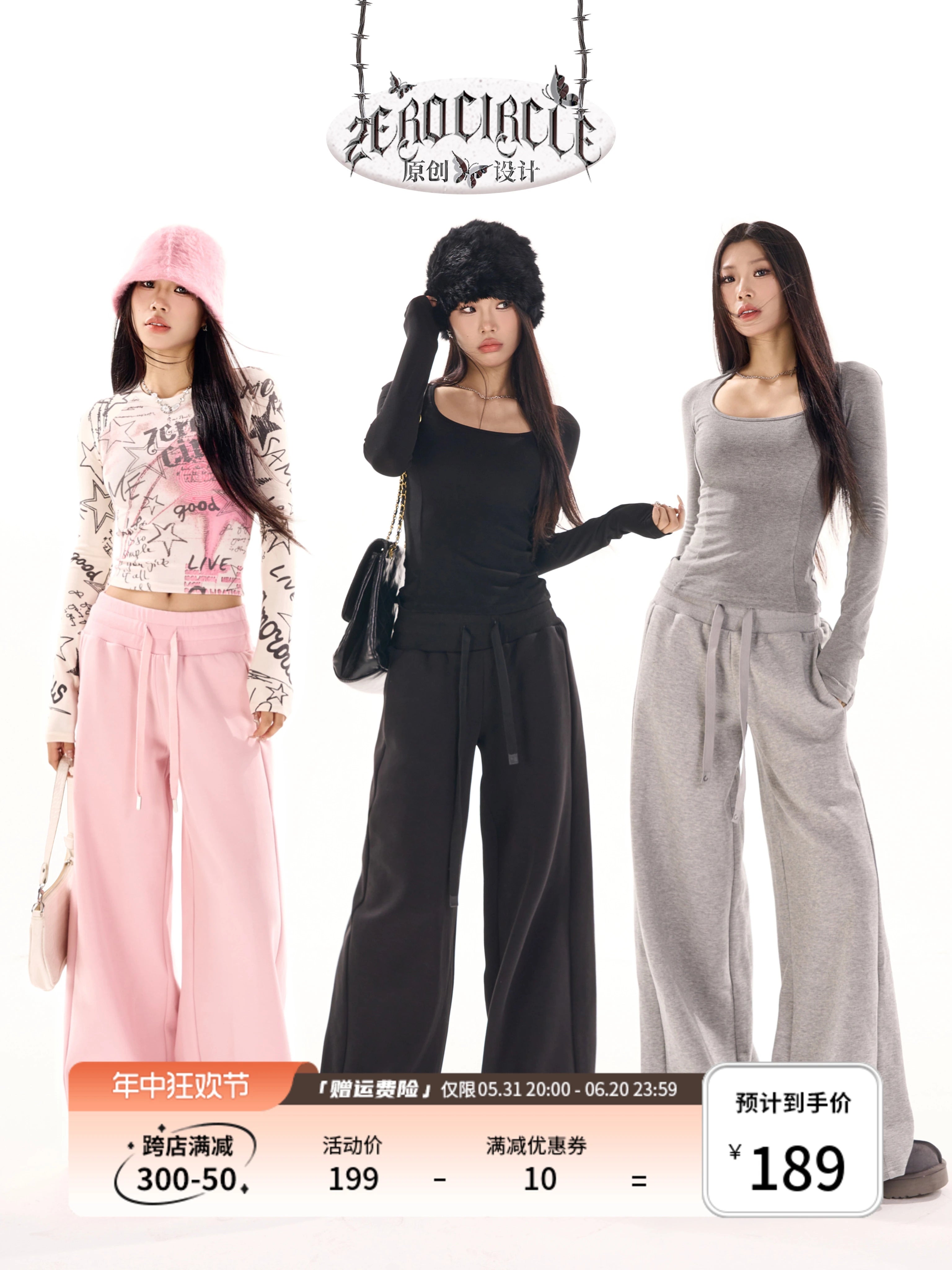 野生zerocircle黑灰粉色阔腿卫裤女春季低腰宽松显瘦休闲直筒裤子