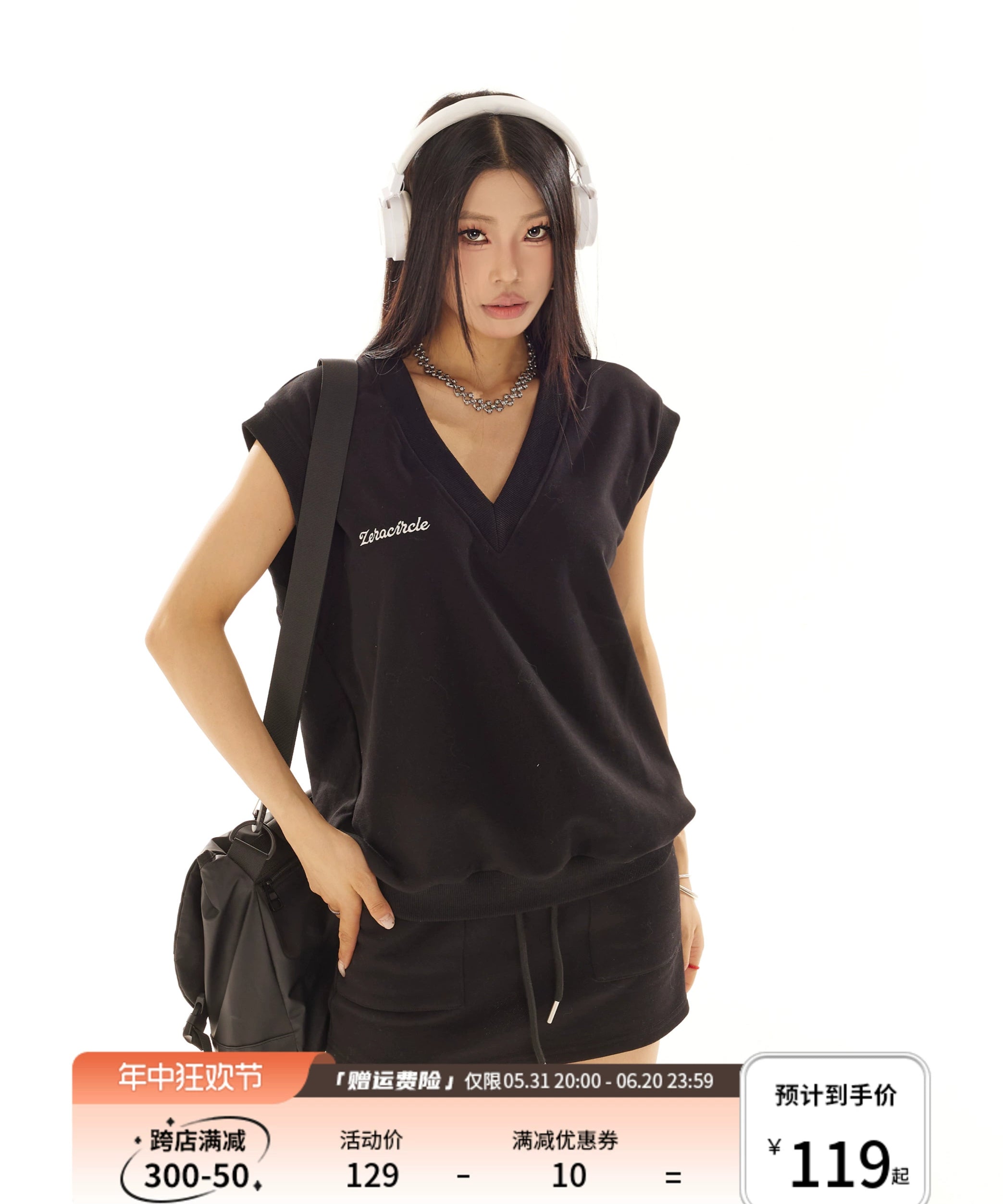 野生zero休闲套装裙女夏季黑色宽松v领无袖背心松紧腰a字半身裙子