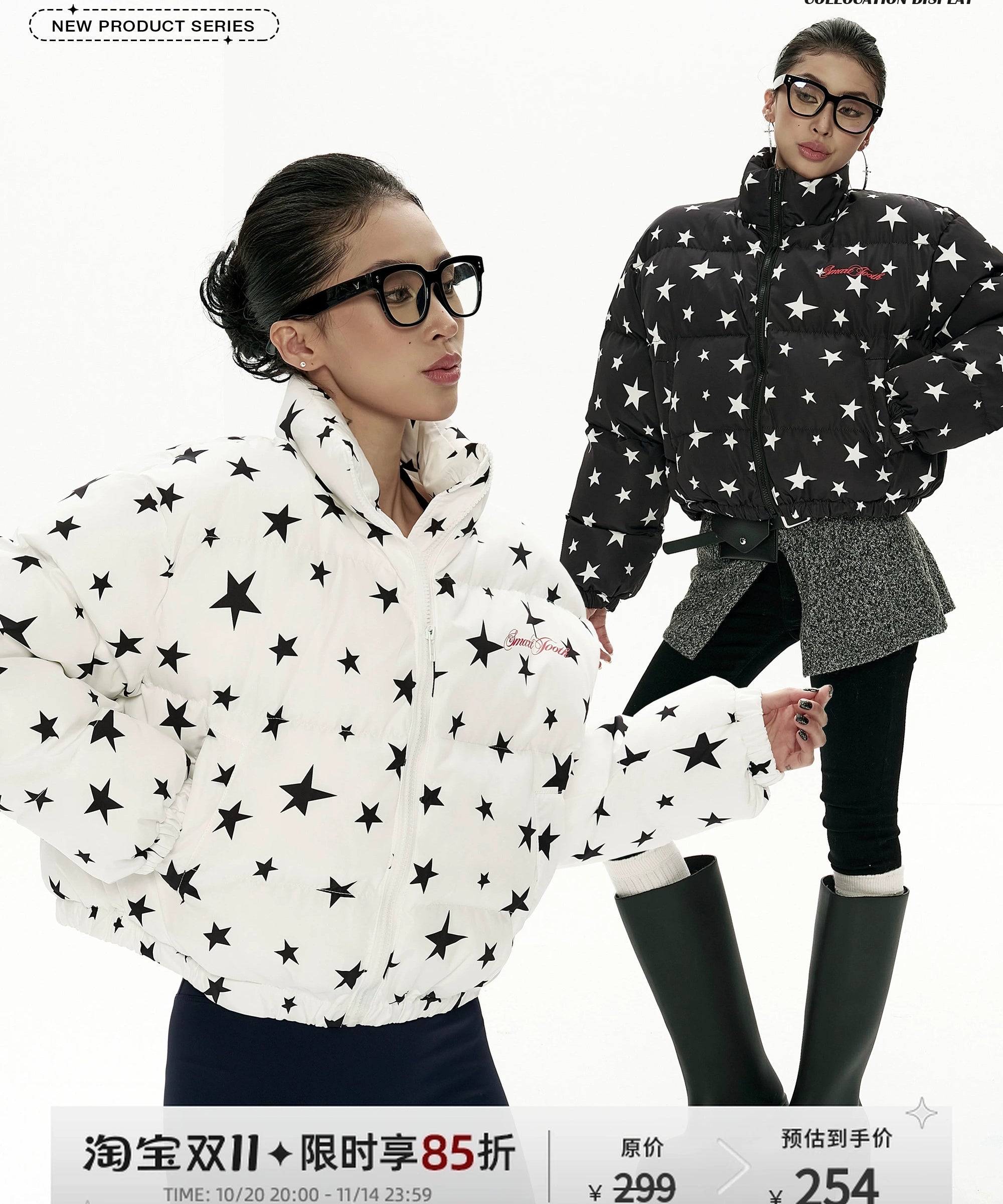 野生zero立领印花短款棉服女秋冬新款设计感小众宽松加厚棉衣外套