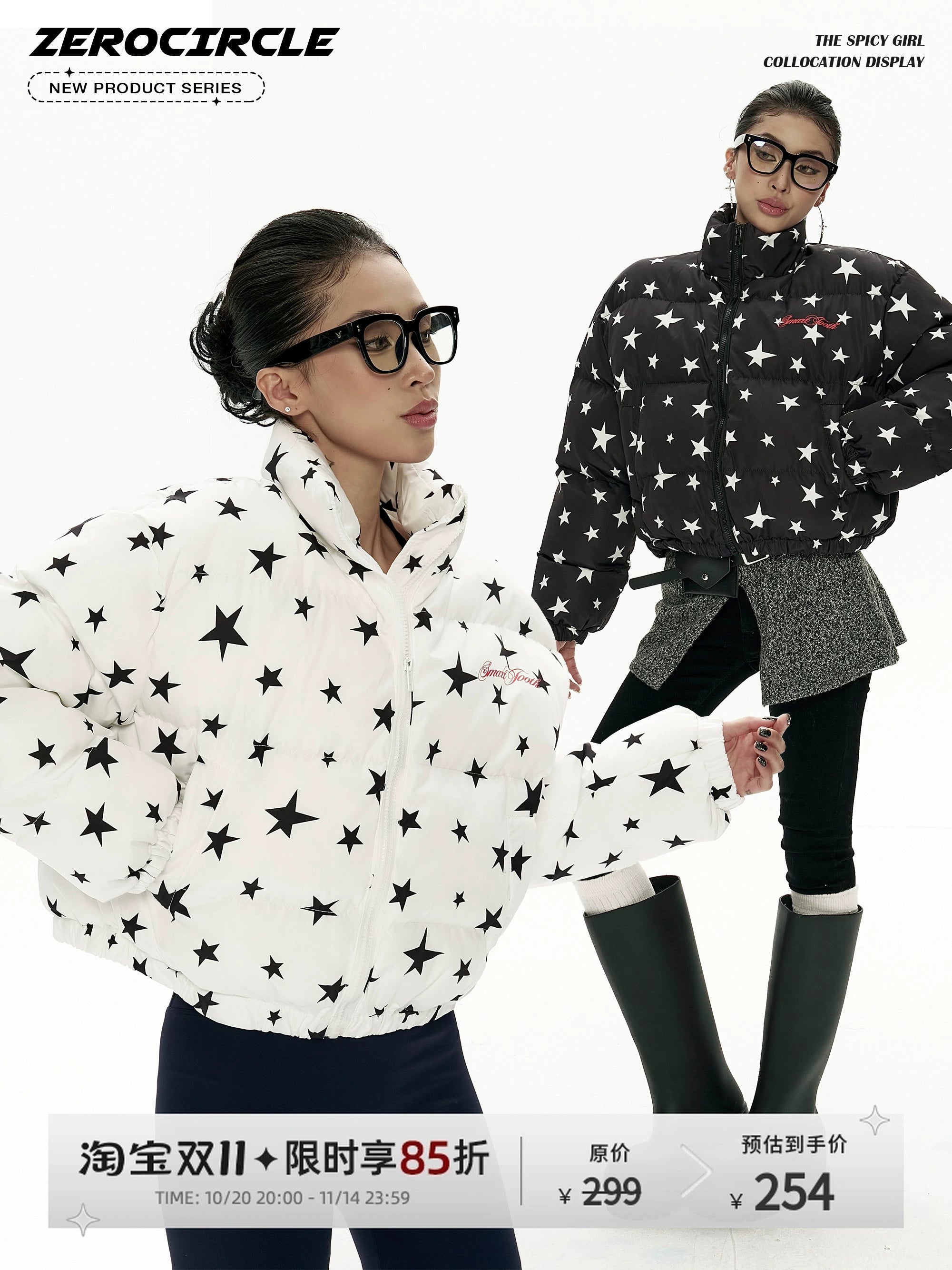 野生zero立领印花短款棉服女秋冬新款设计感小众宽松加厚棉衣外套