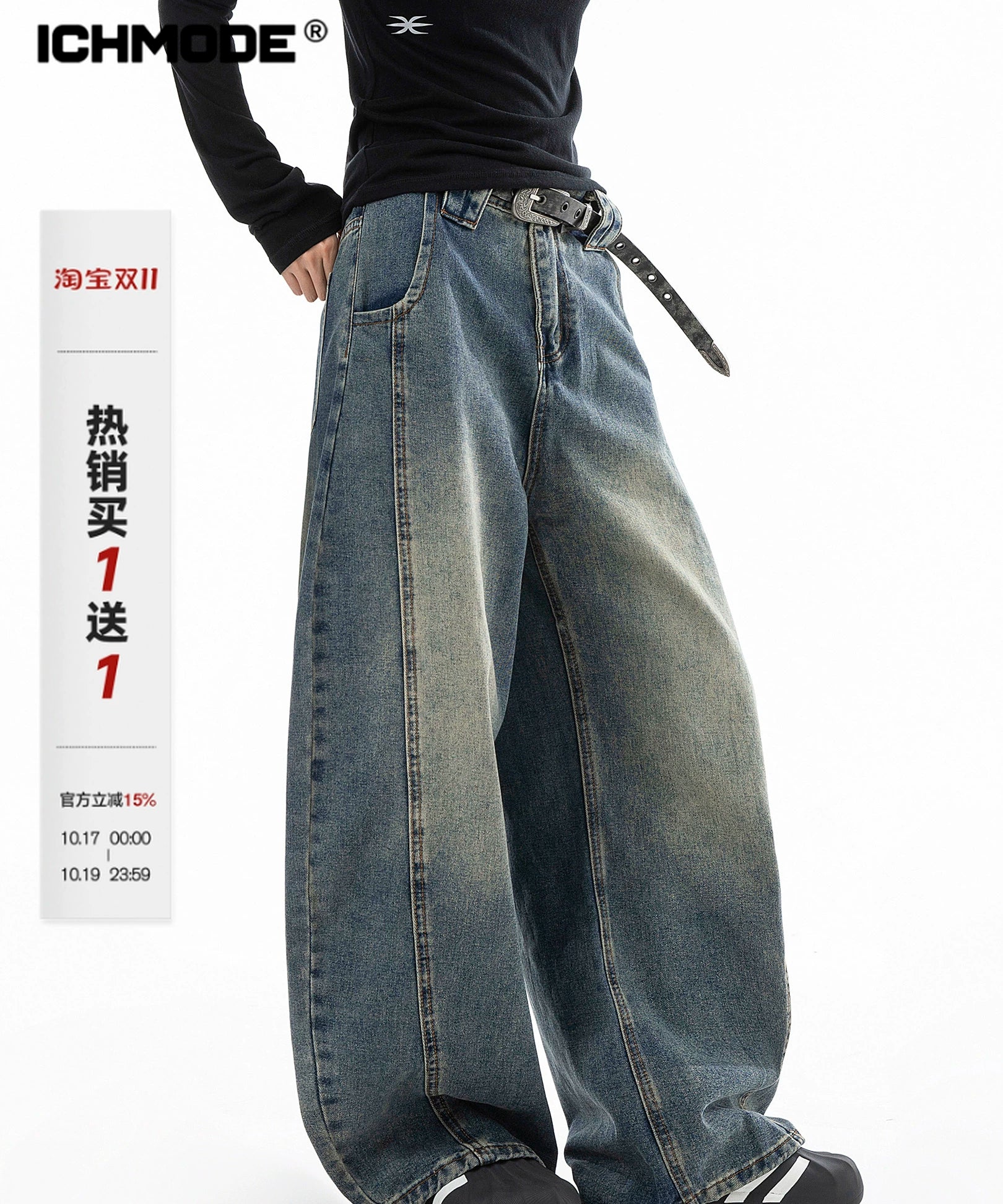 ICH MODE 美式复古直筒宽松牛仔裤女新款流行弯刀裤休闲阔腿裤子