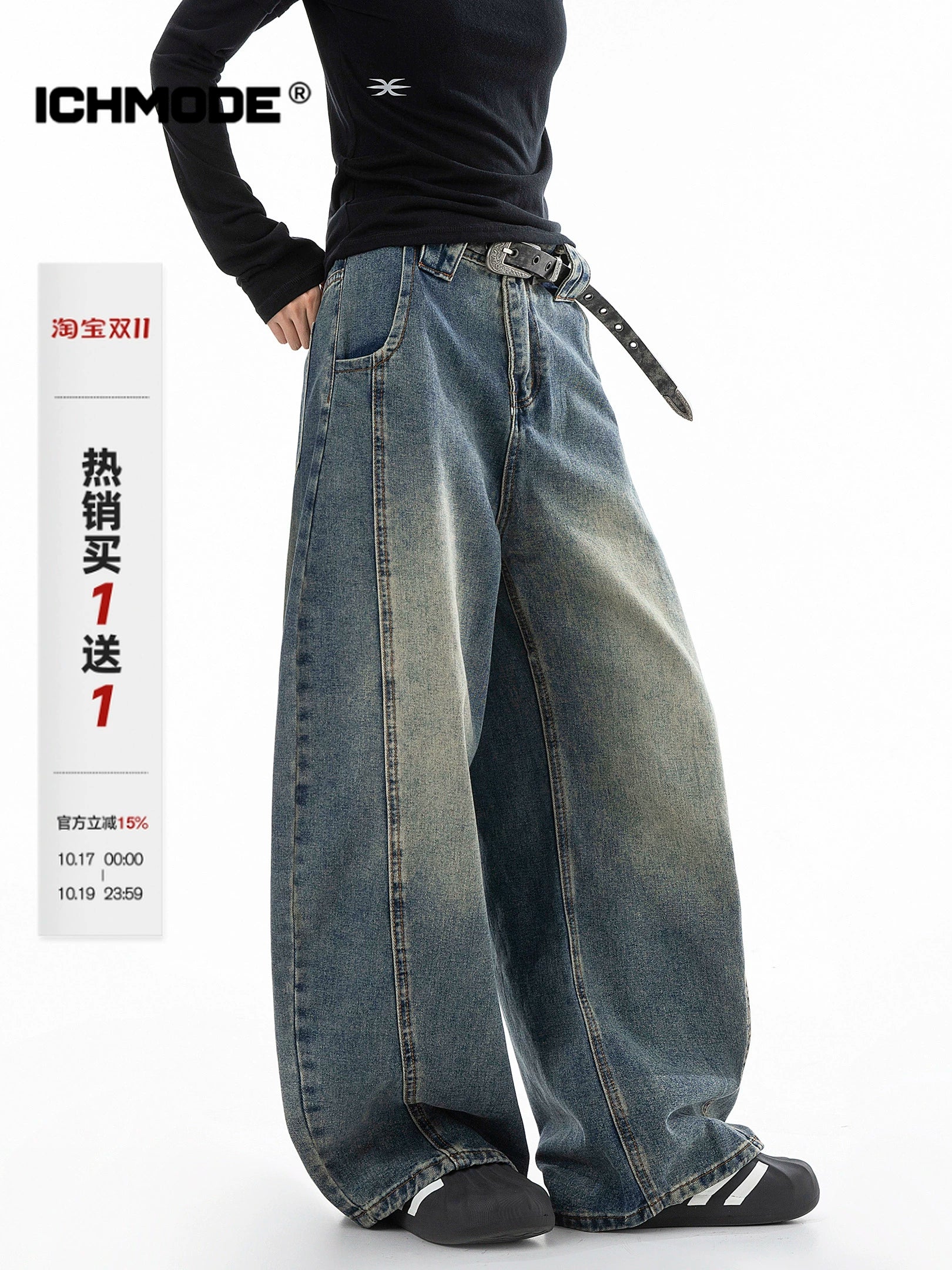 ICH MODE 美式复古直筒宽松牛仔裤女新款流行弯刀裤休闲阔腿裤子