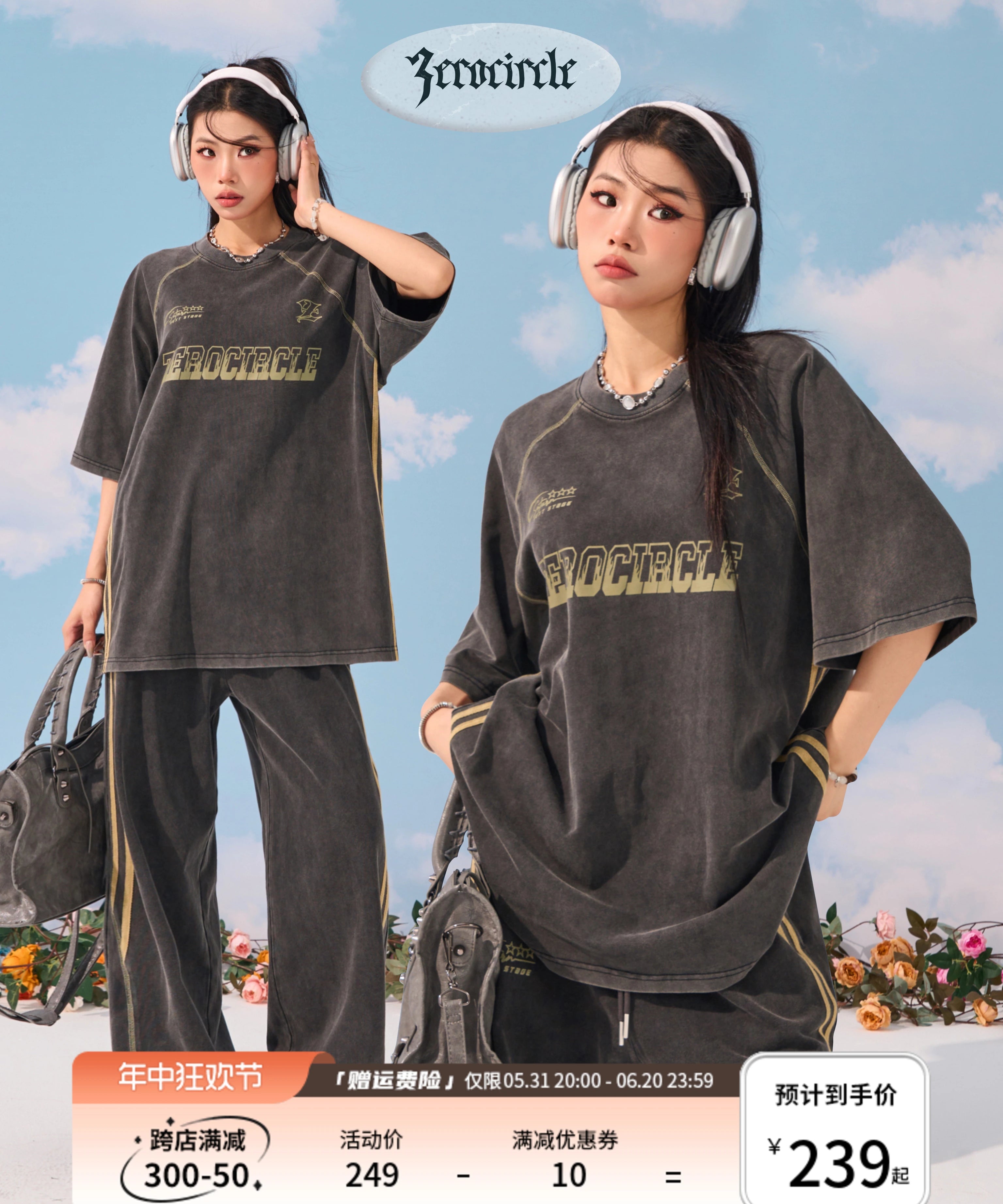 野生zerocircle 休闲套装女夏深灰色水洗宽松印花短袖t恤直筒裤子