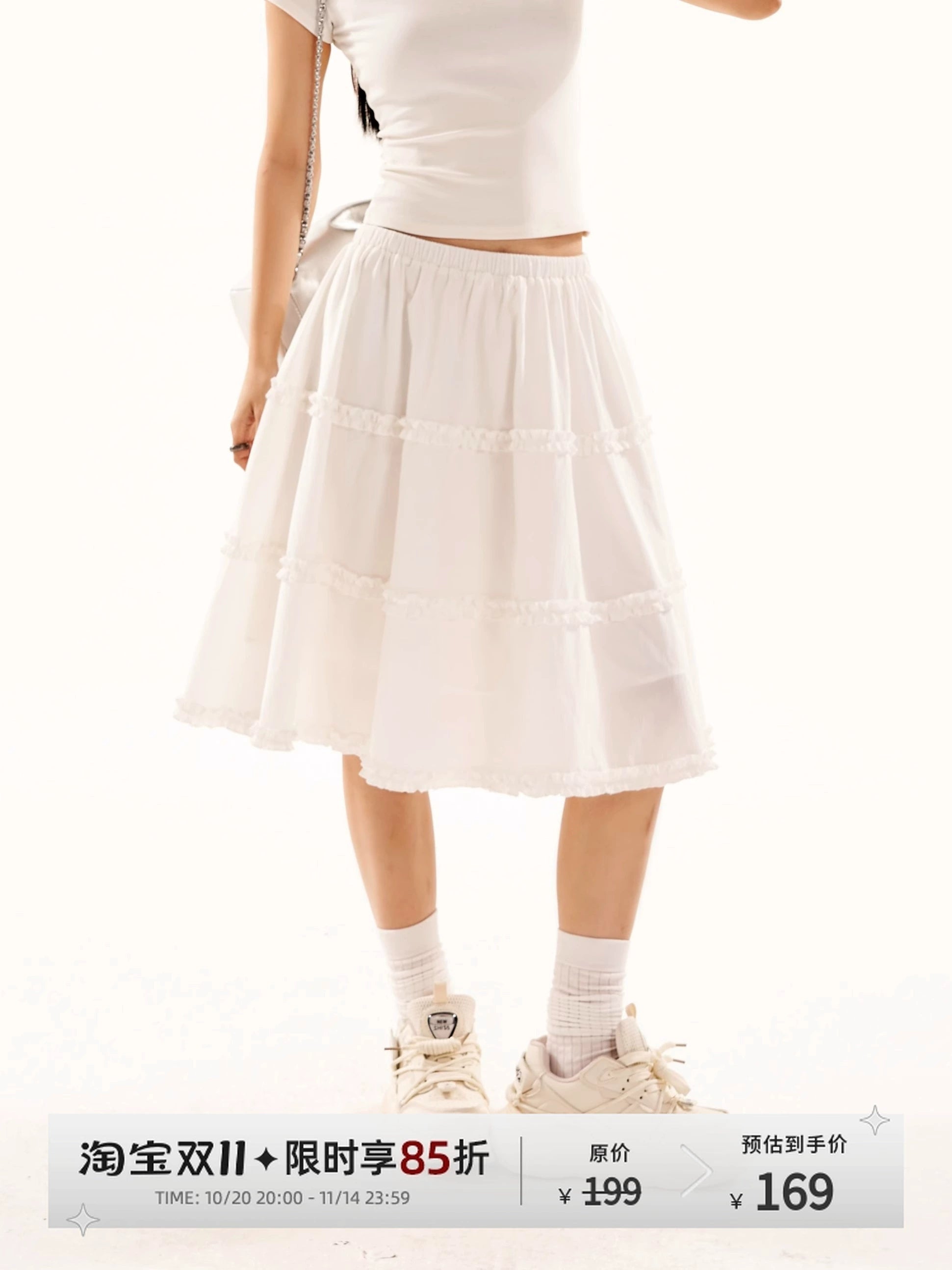 野生zero 白黑色松紧腰荷叶边半身裙女夏a字宽松显瘦中长蛋糕裙子