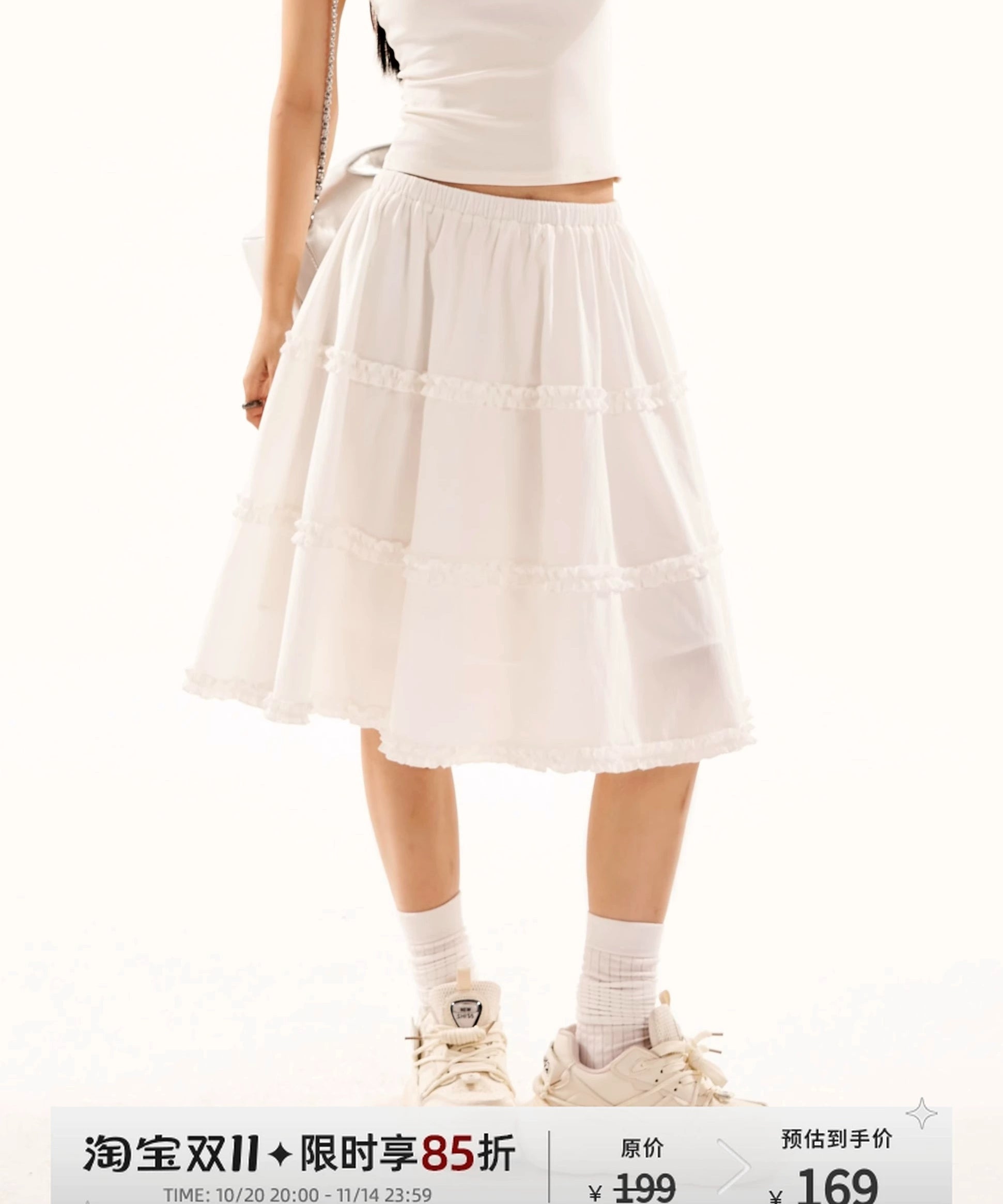 野生zero 白黑色松紧腰荷叶边半身裙女夏a字宽松显瘦中长蛋糕裙子