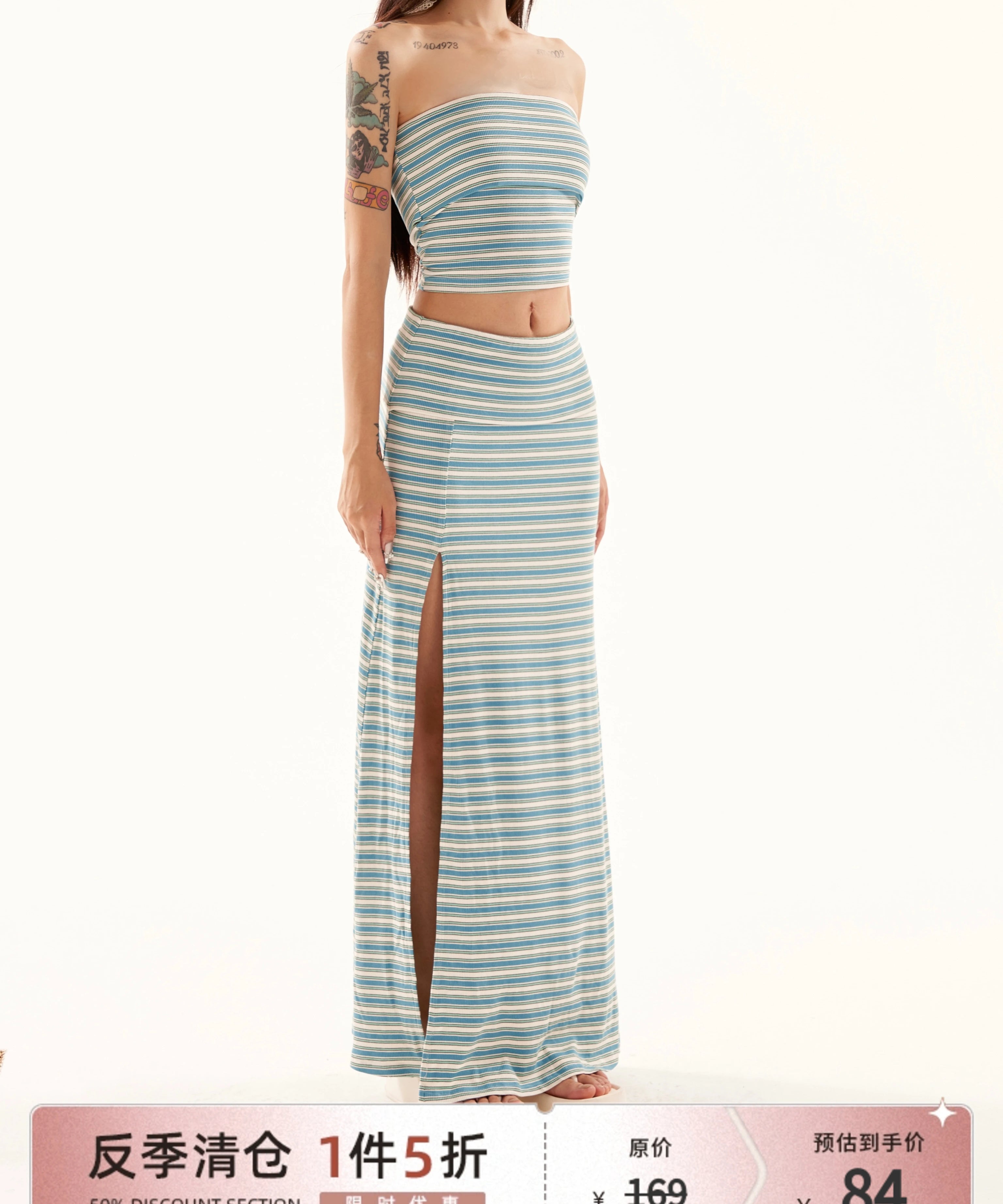 野生zero辣妹抹胸套装裙女夏季设计感小众条纹显瘦开叉直筒长裙子