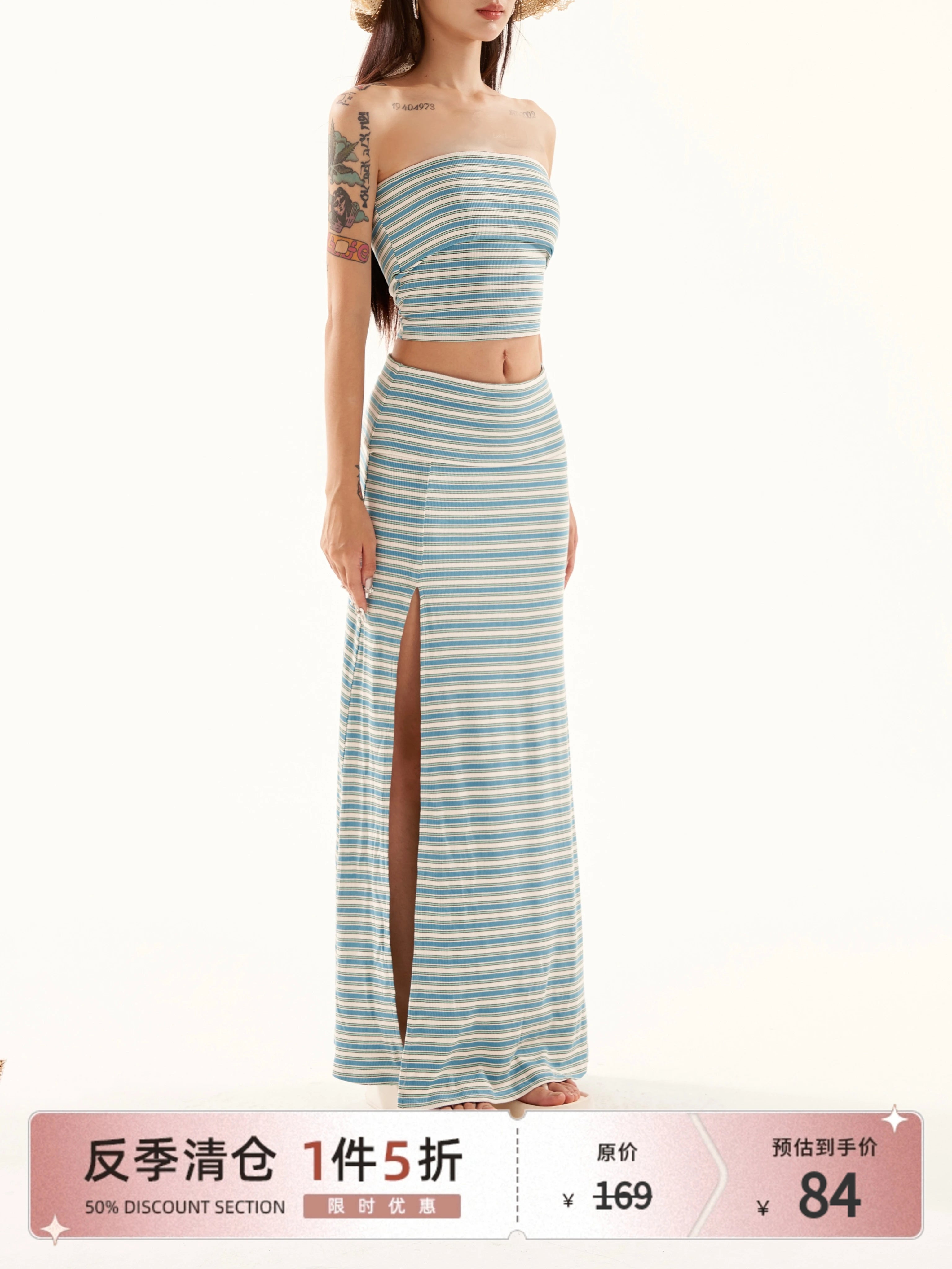 野生zero辣妹抹胸套装裙女夏季设计感小众条纹显瘦开叉直筒长裙子