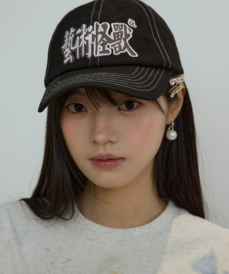 “艺术怪兽”| eeeeArtmonster重工刺绣鸭舌帽棒球棒防晒遮阳帽