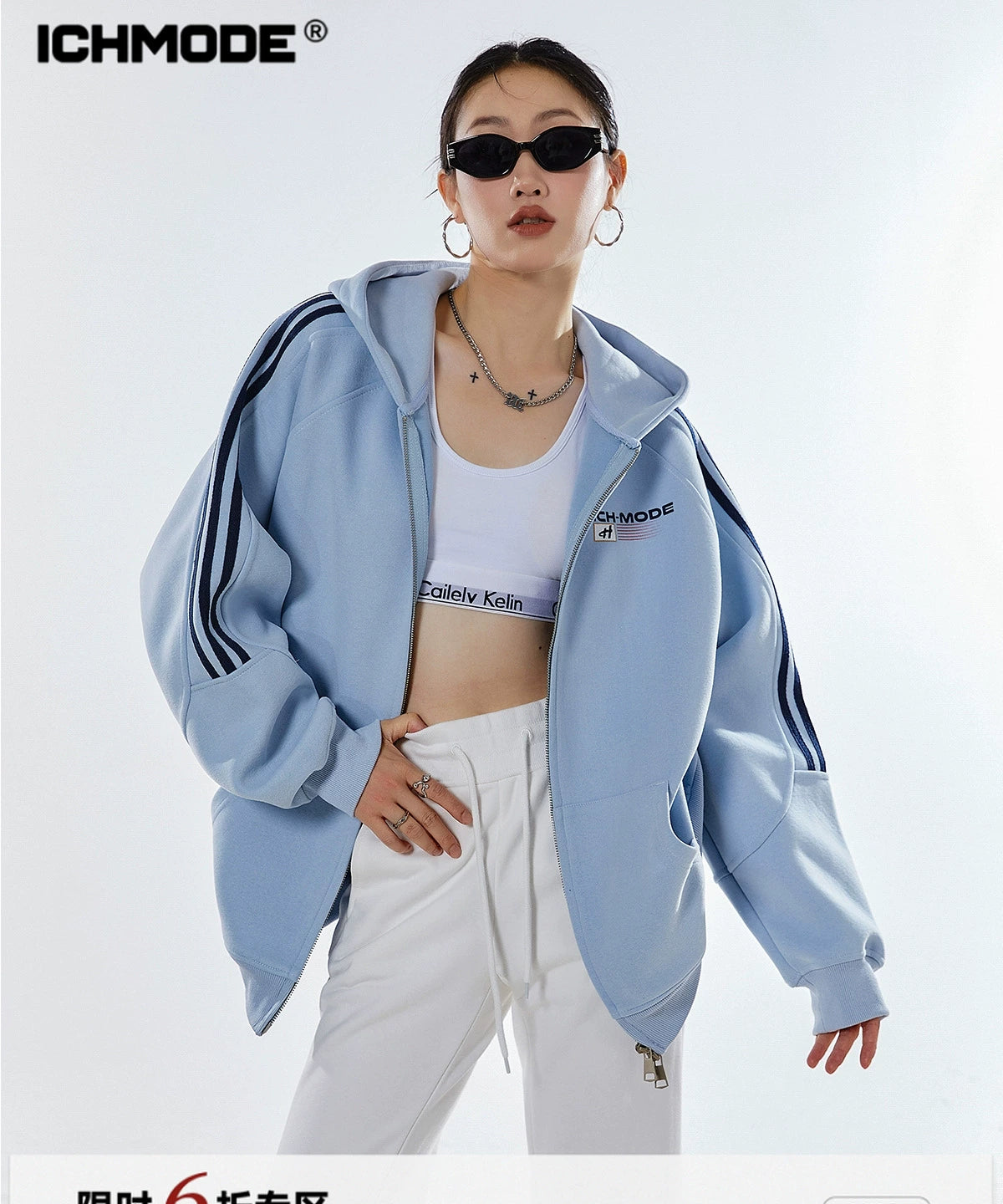 ICH MODE 400G质感条纹运动休闲美式卫衣开衫简约街头潮牌外套女