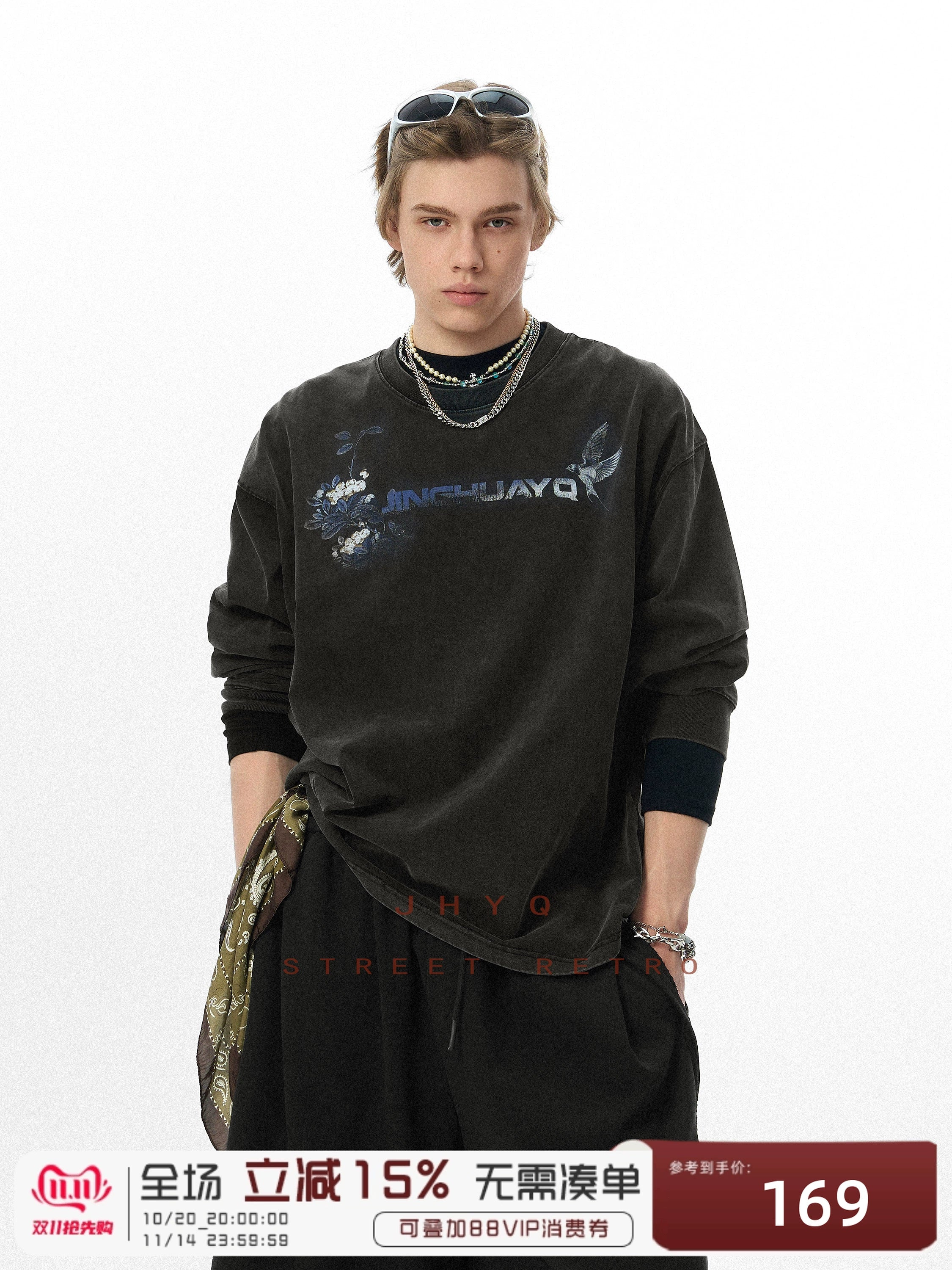 花鸟之语丨JHYQ美式复古水洗320重磅长袖T恤男士字母做旧印花卫衣