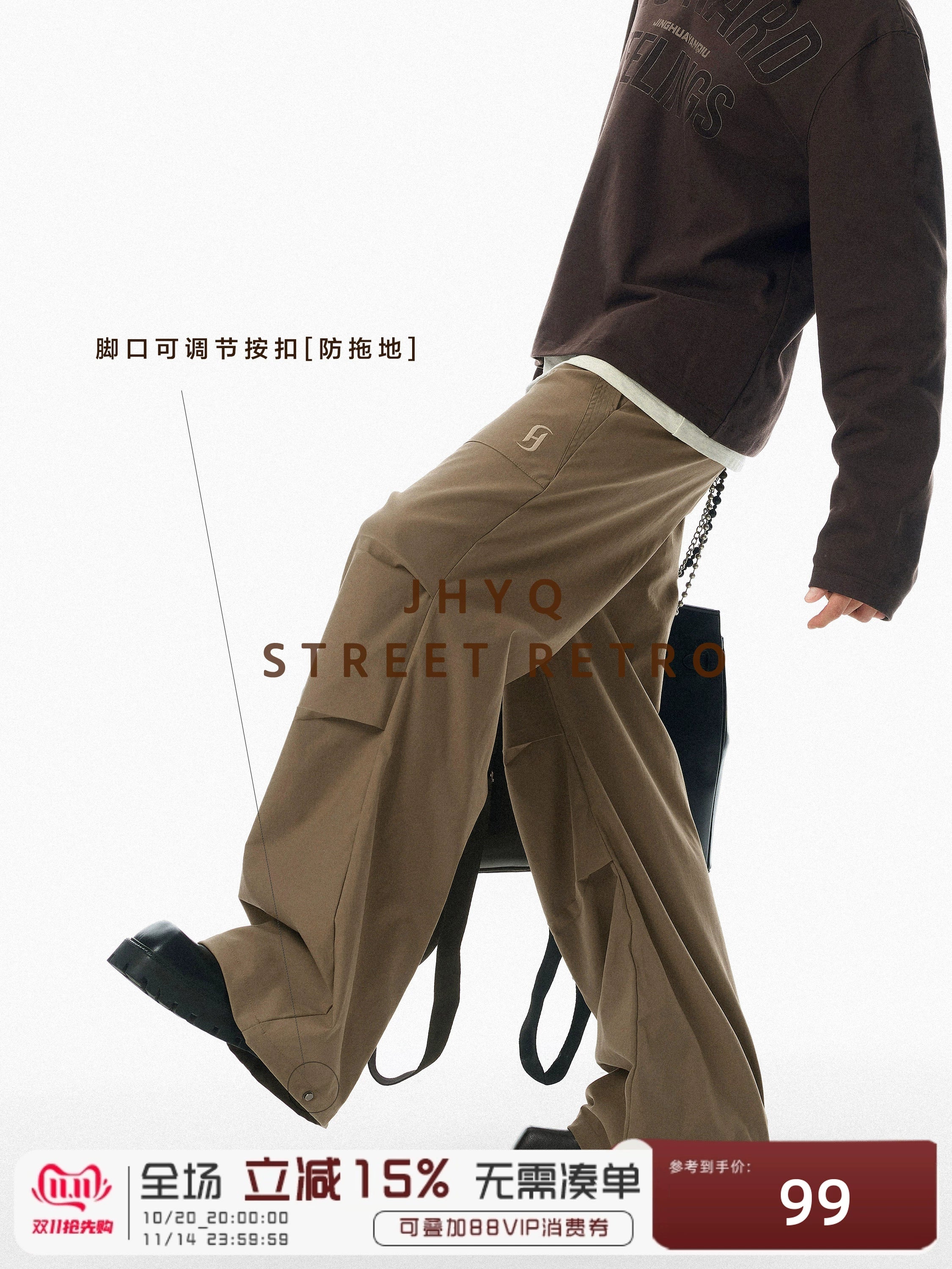 【限时特价】JHYQ春秋美式褶皱伞兵工装裤男潮牌宽松可束脚休闲裤