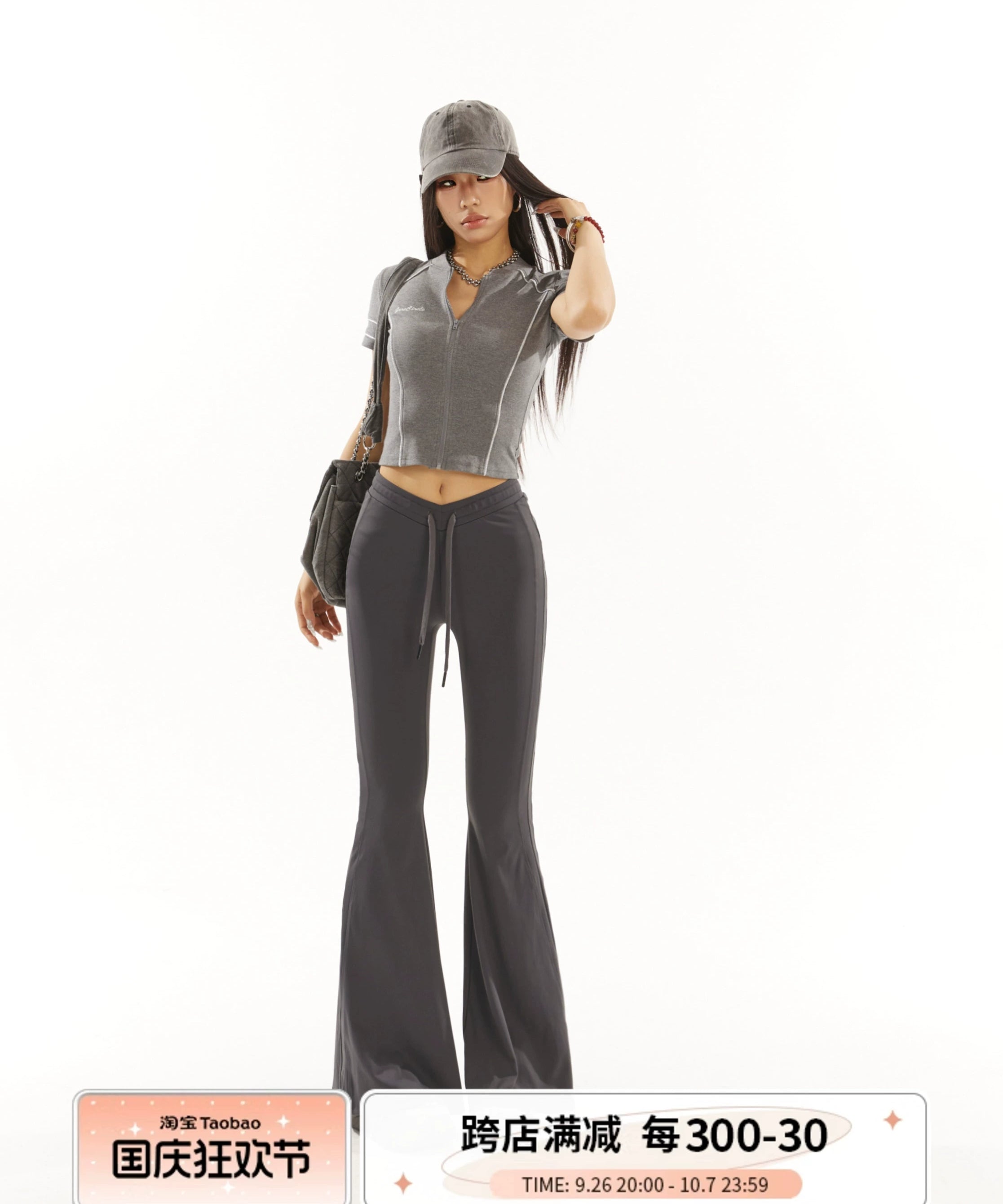 野生zero 黑灰色微喇休闲裤女秋辣妹修身显瘦松紧v腰运动瑜伽裤子