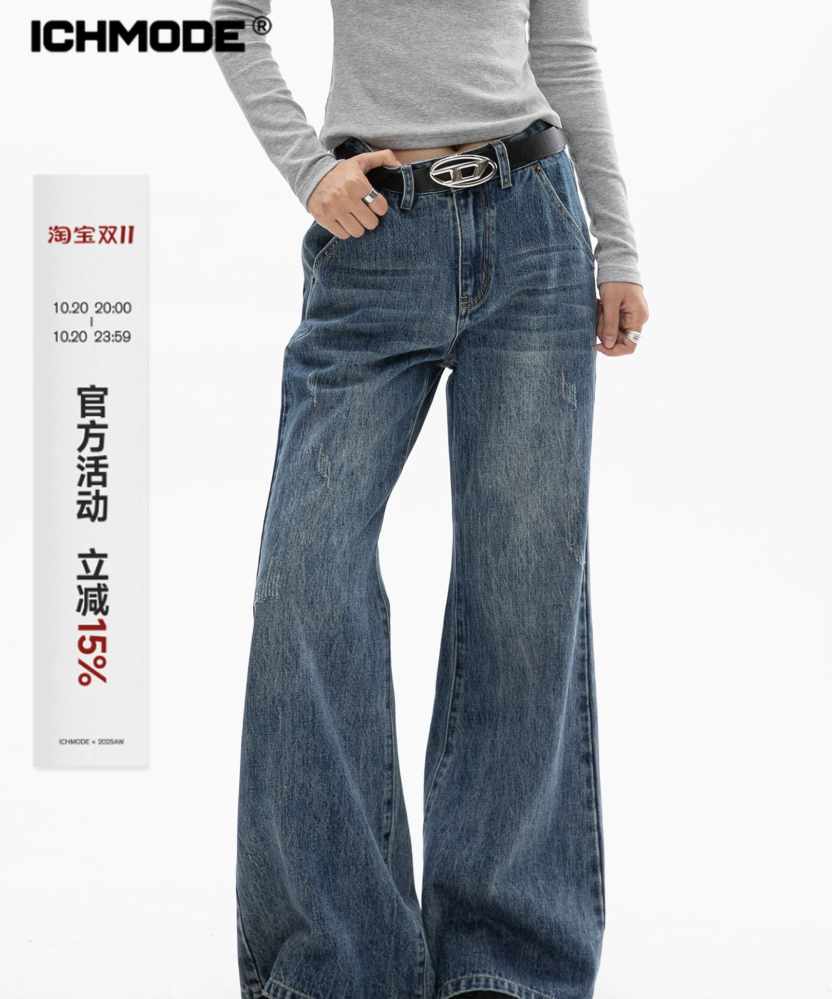 ICH MODE 美式复古水洗牛仔裤女微喇裤宽松直筒裤百搭休闲阔腿裤