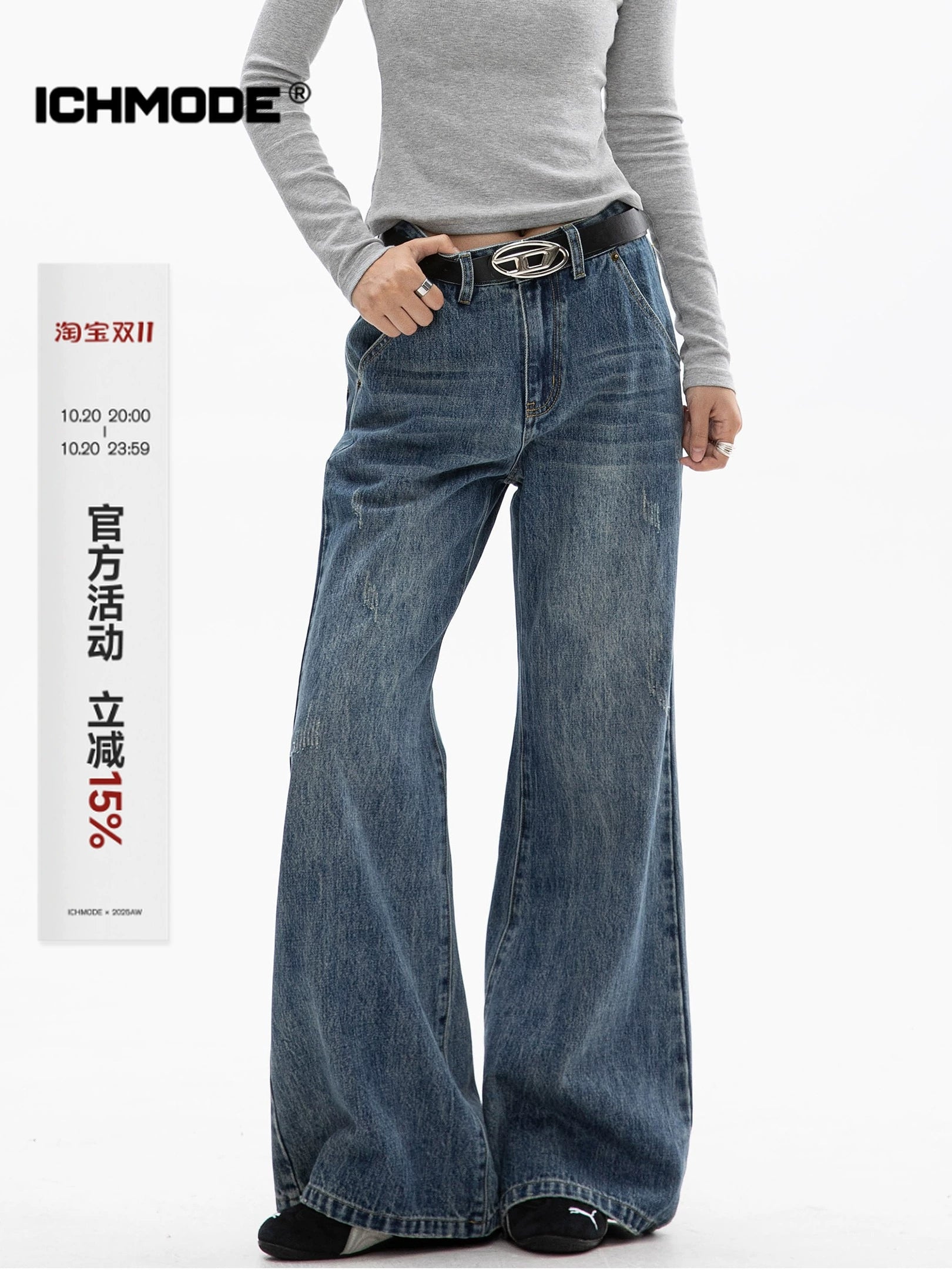 ICH MODE 美式复古水洗牛仔裤女微喇裤宽松直筒裤百搭休闲阔腿裤