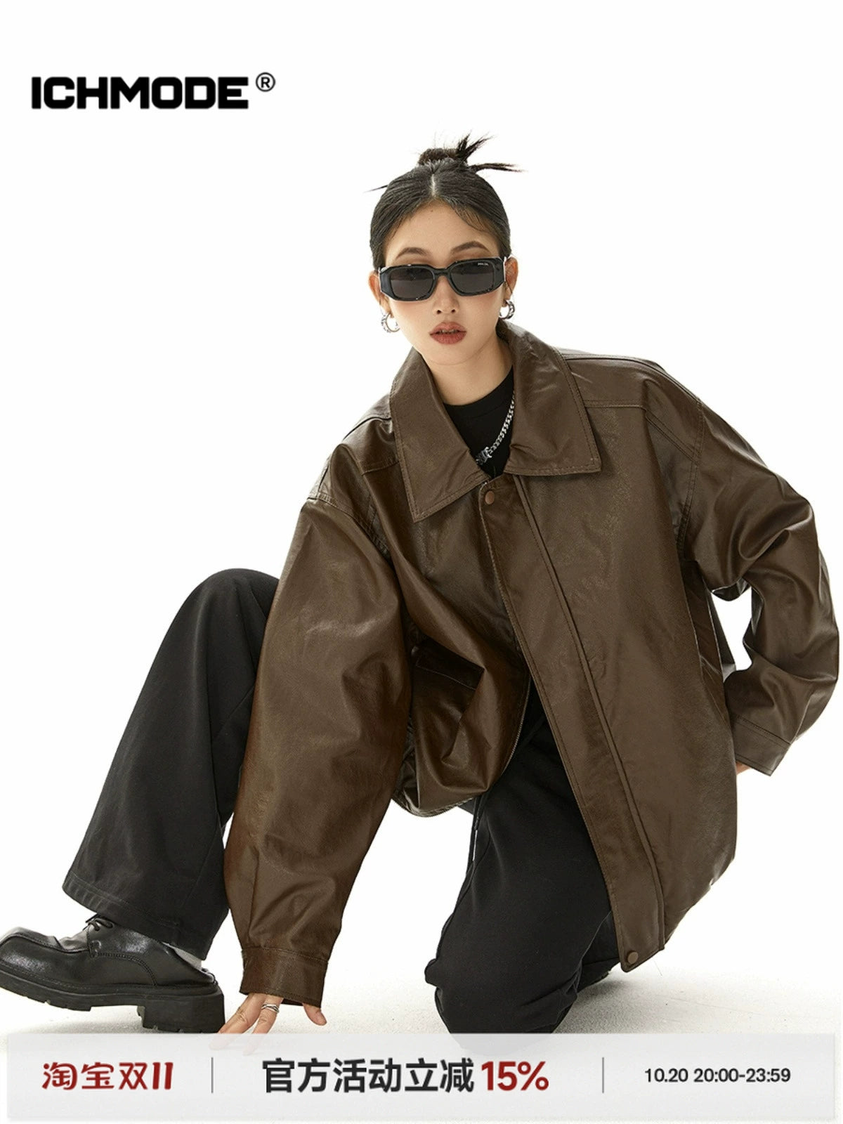 ICH MODE 美式复古棕色皮衣外套女秋冬美拉德皮夹克开衫上衣新款