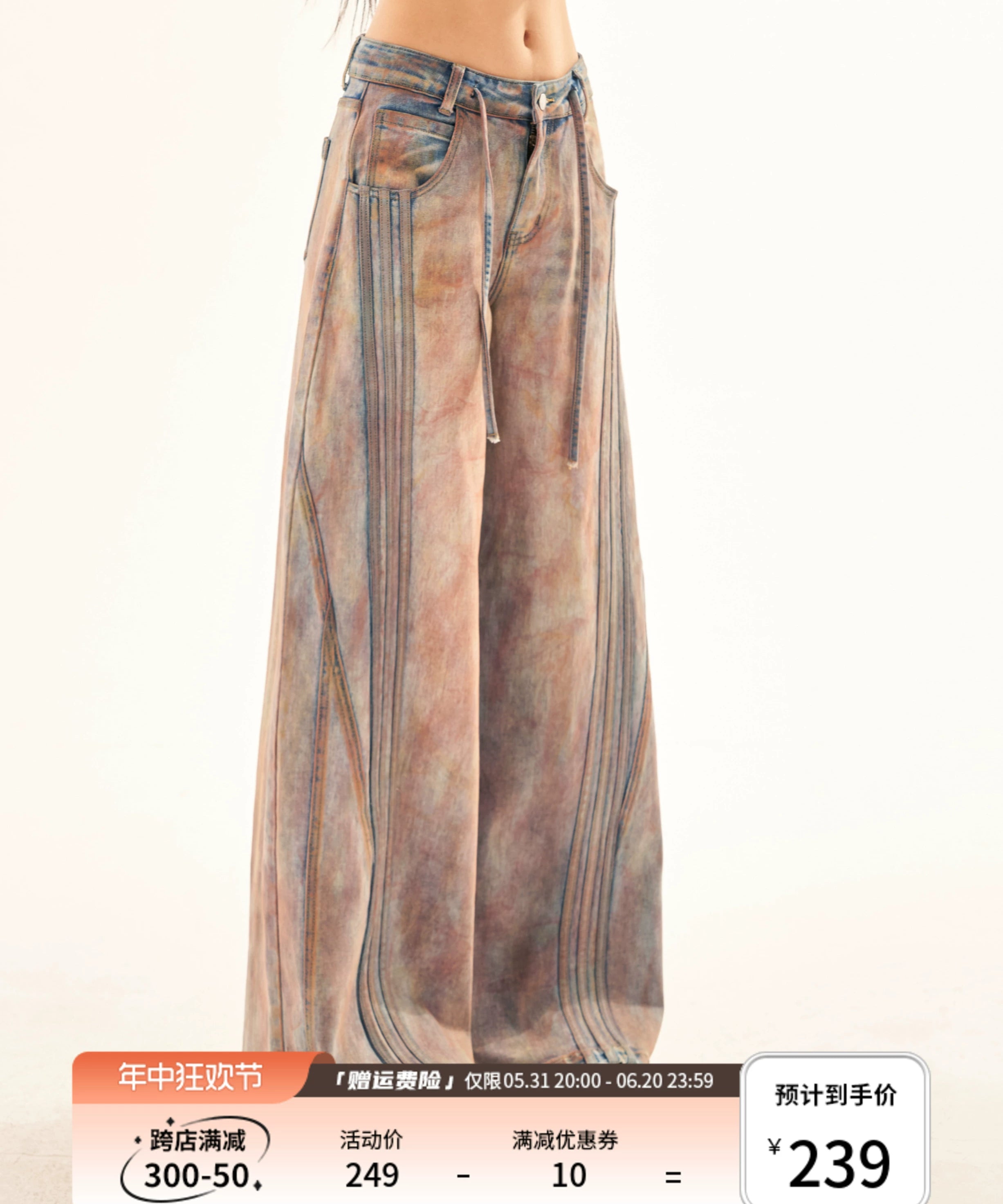 野生zerocircle复古水洗直筒牛仔裤女春季设计感显瘦宽松阔腿裤子