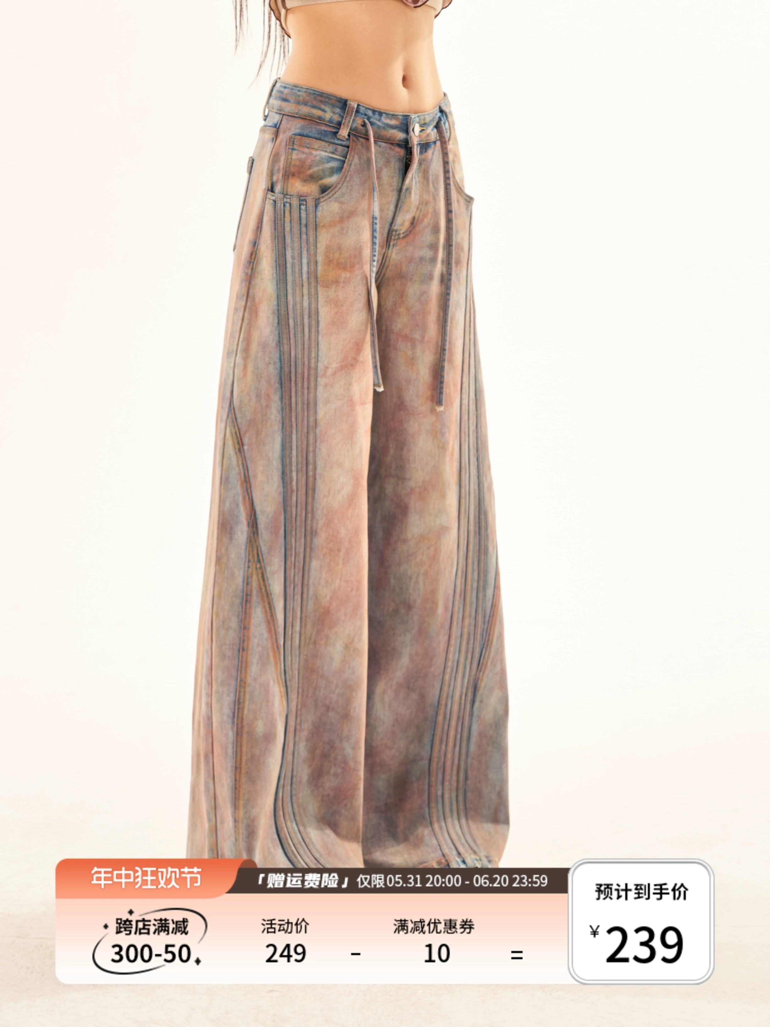 野生zerocircle复古水洗直筒牛仔裤女春季设计感显瘦宽松阔腿裤子