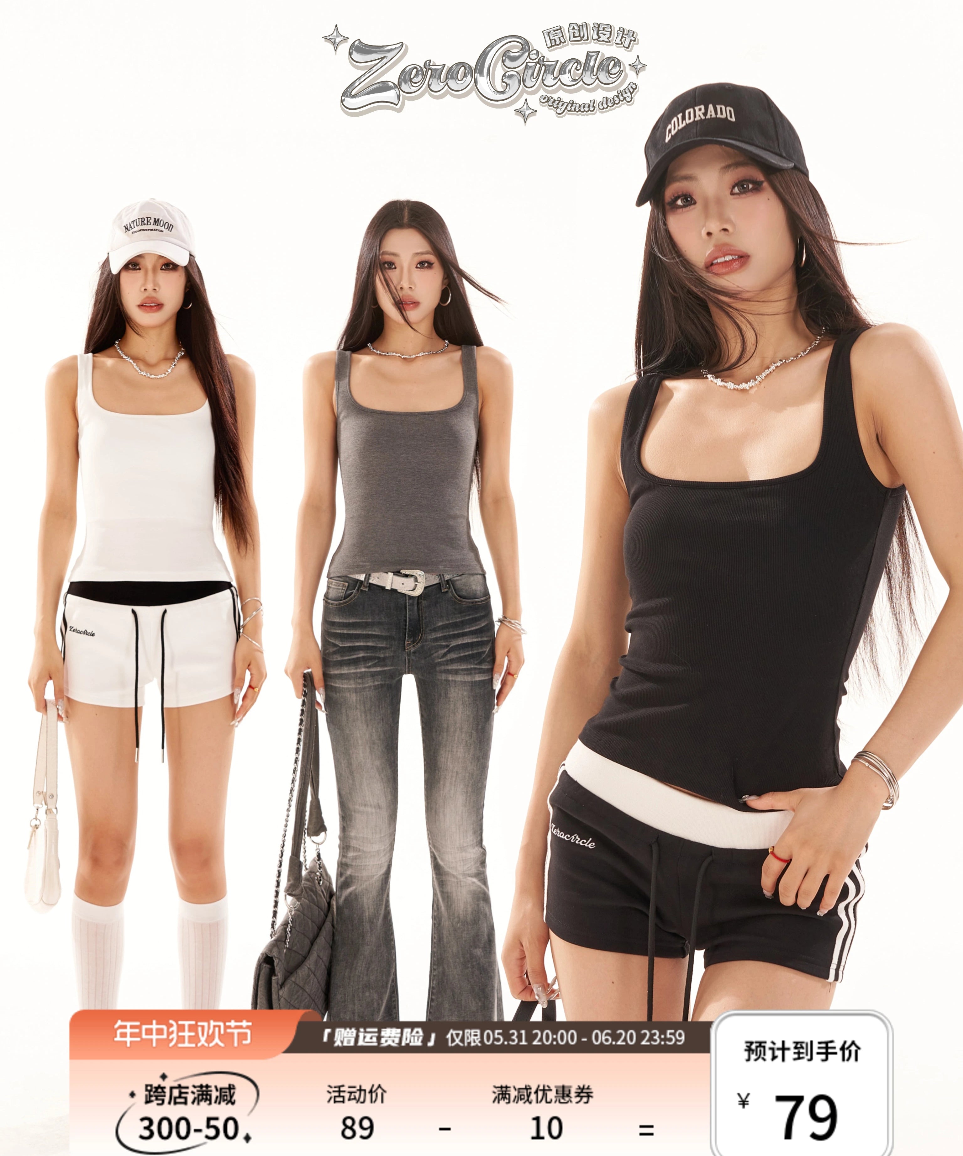 野生zero白黑灰色吊带胸垫背心女夏外穿内搭辣妹修身显瘦无袖上衣