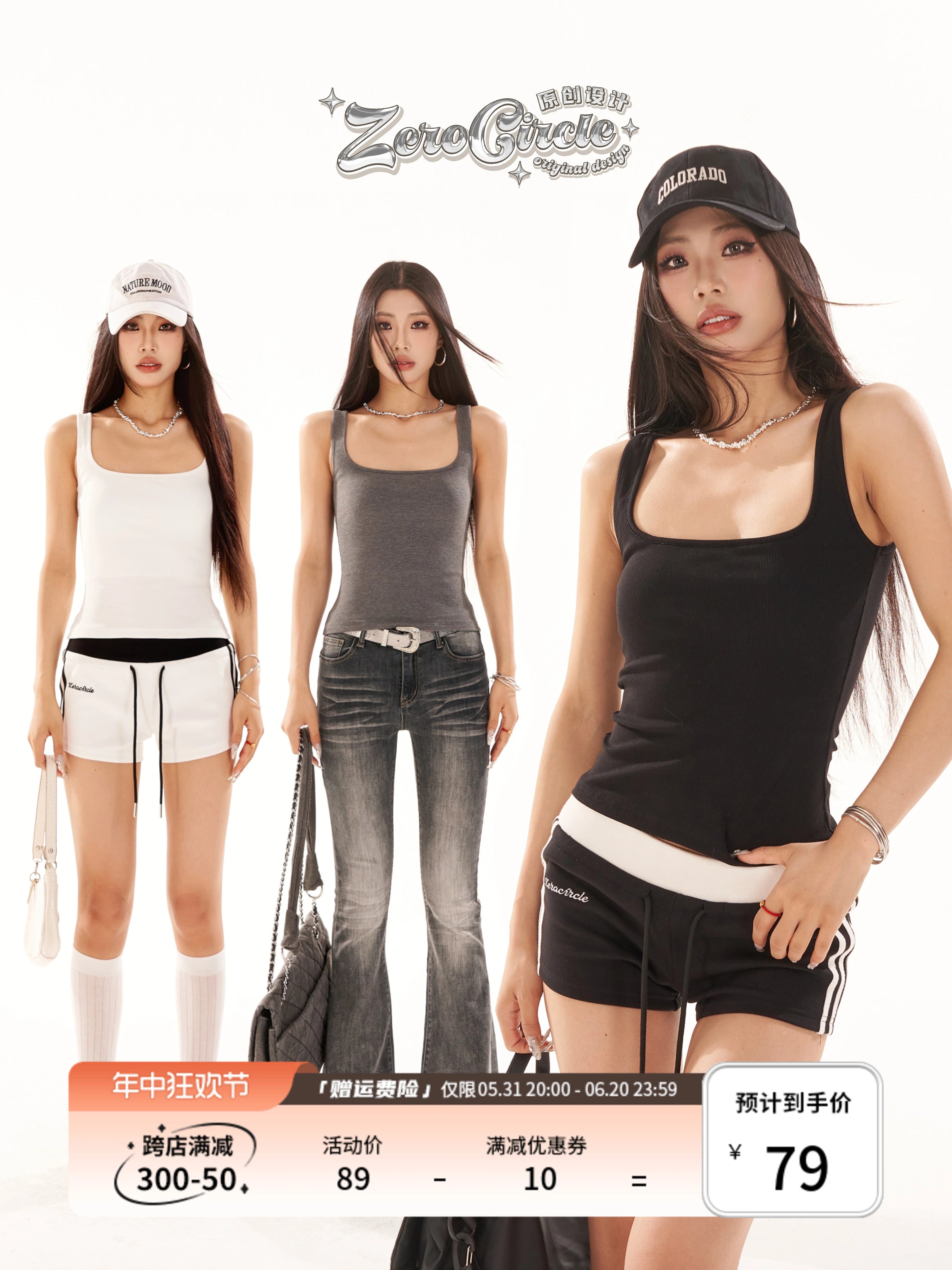 野生zero白黑灰色吊带胸垫背心女夏外穿内搭辣妹修身显瘦无袖上衣